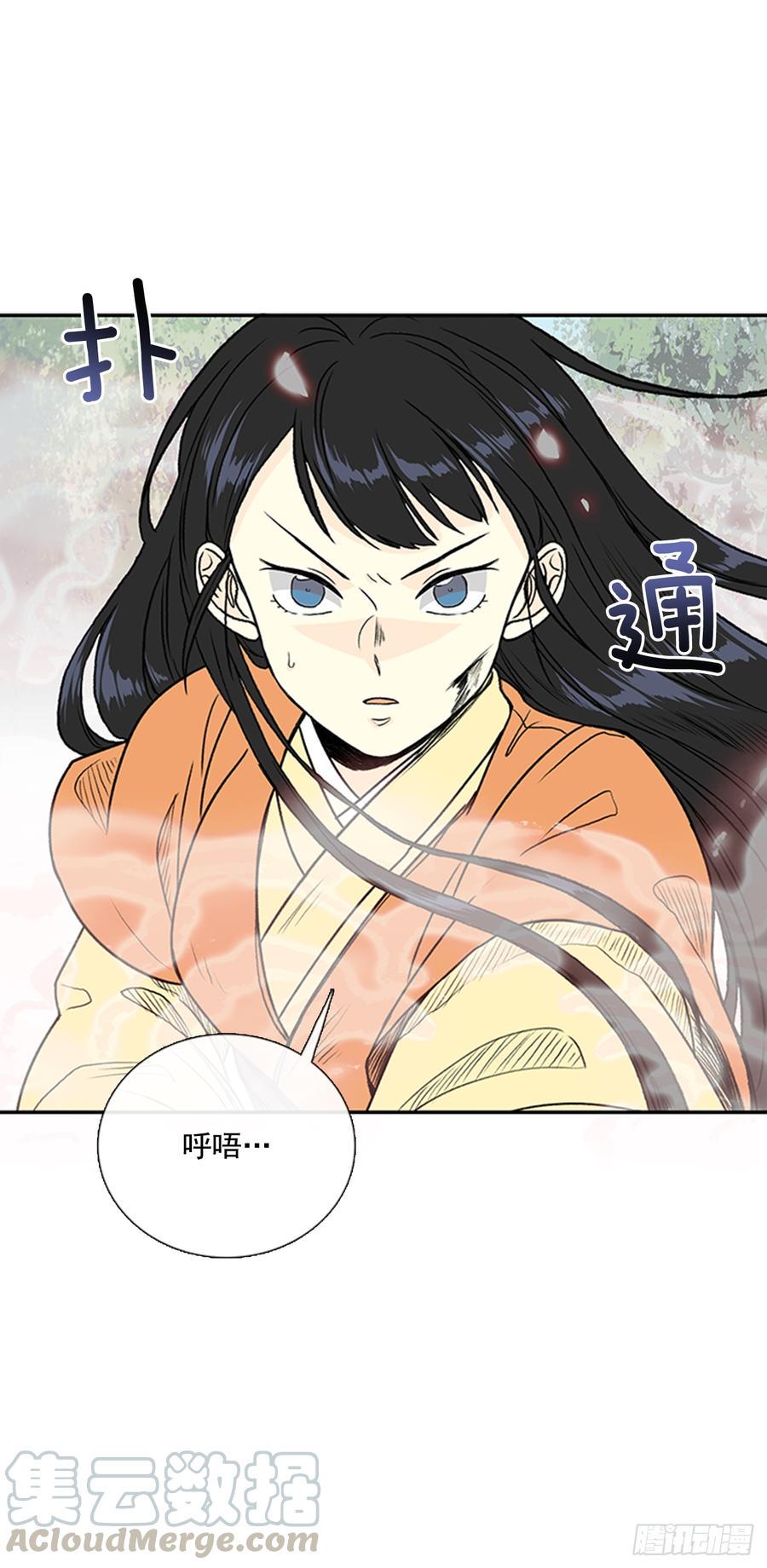 学士再生韩漫全集-影分身无删减无遮挡章节图片 