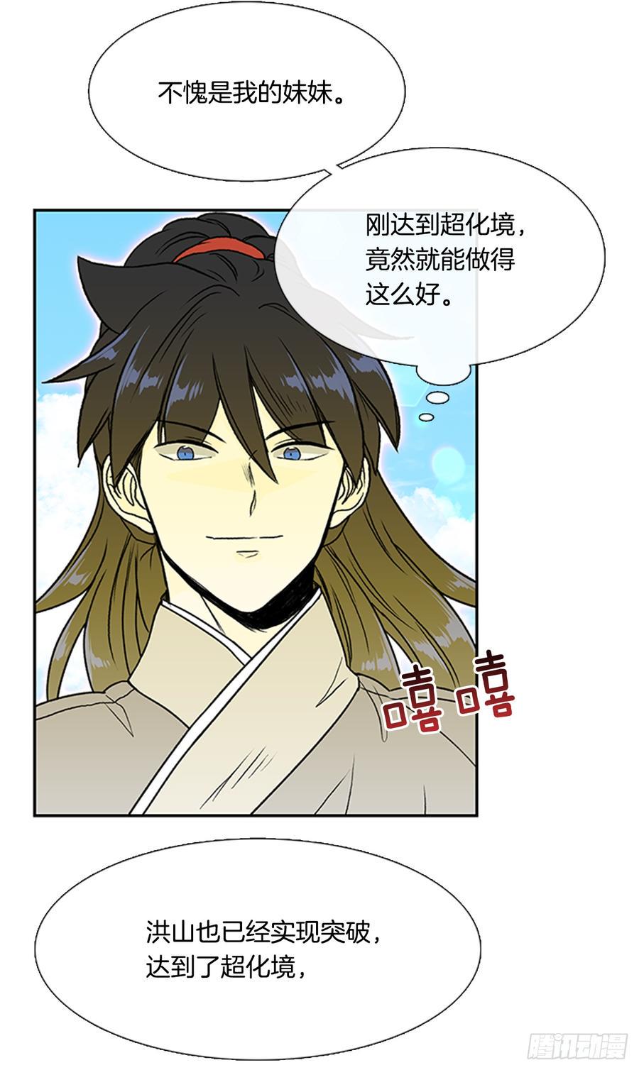 学士再生韩漫全集-影分身无删减无遮挡章节图片 