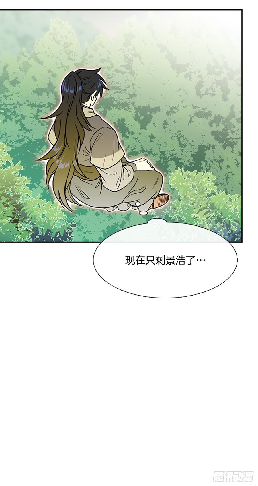 学士再生韩漫全集-影分身无删减无遮挡章节图片 