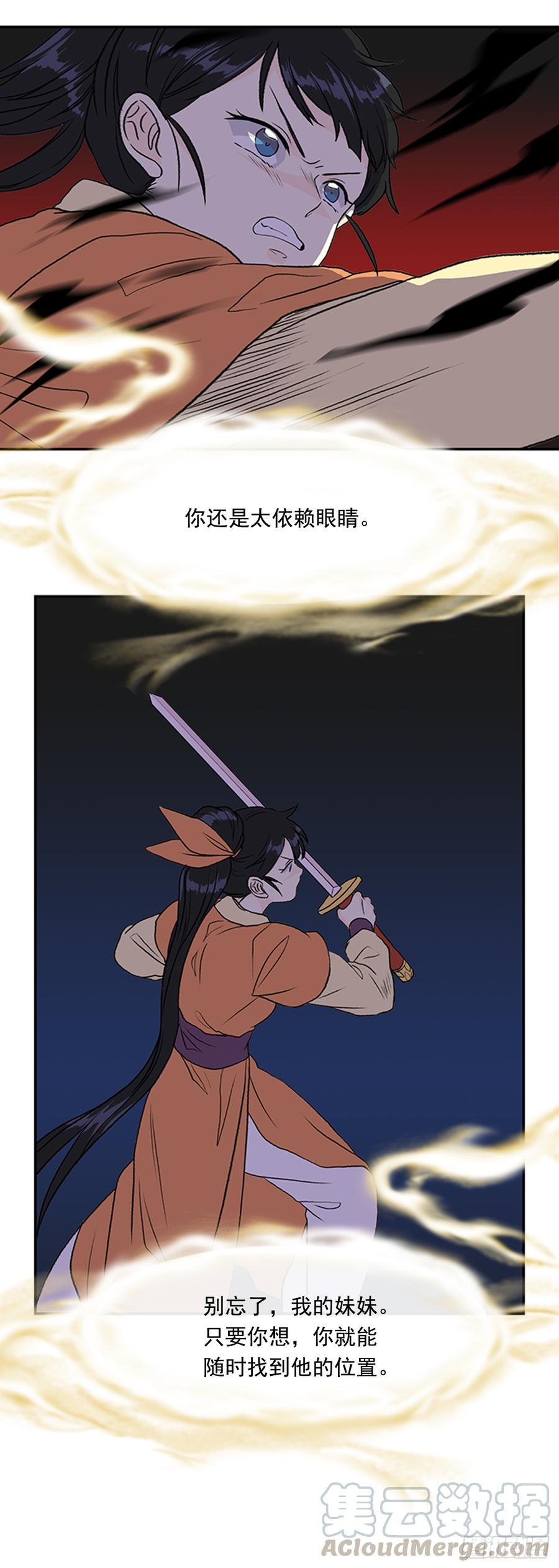 学士再生韩漫全集-影分身无删减无遮挡章节图片 