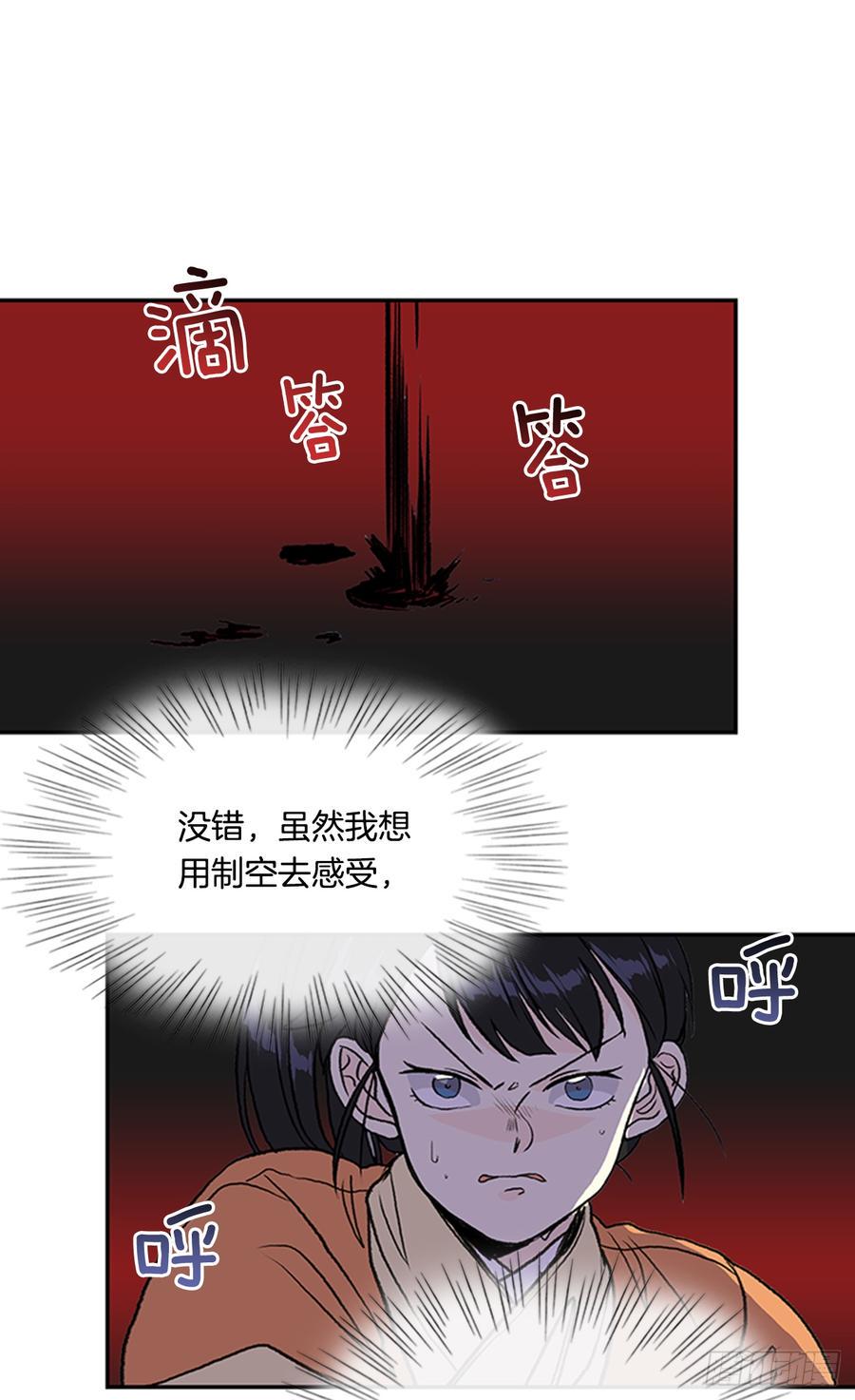 学士再生韩漫全集-影分身无删减无遮挡章节图片 