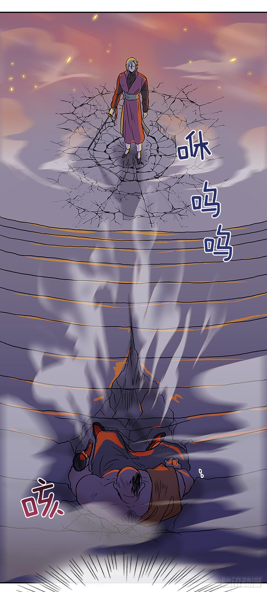 学士再生韩漫全集-血海无删减无遮挡章节图片 