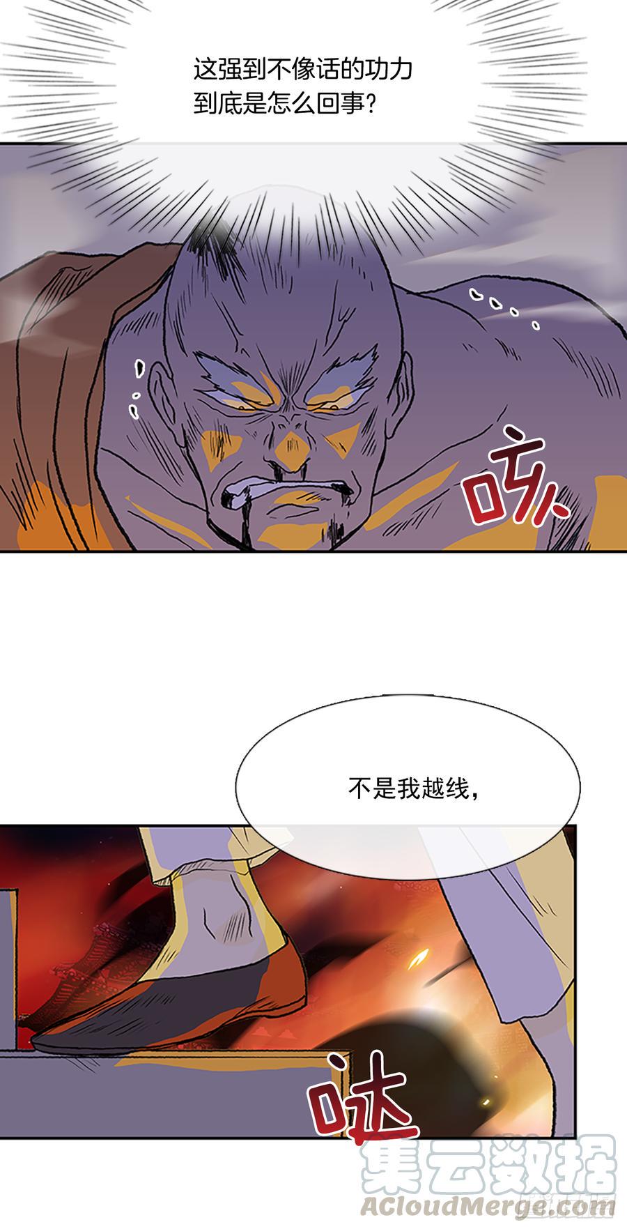 学士再生韩漫全集-血海无删减无遮挡章节图片 