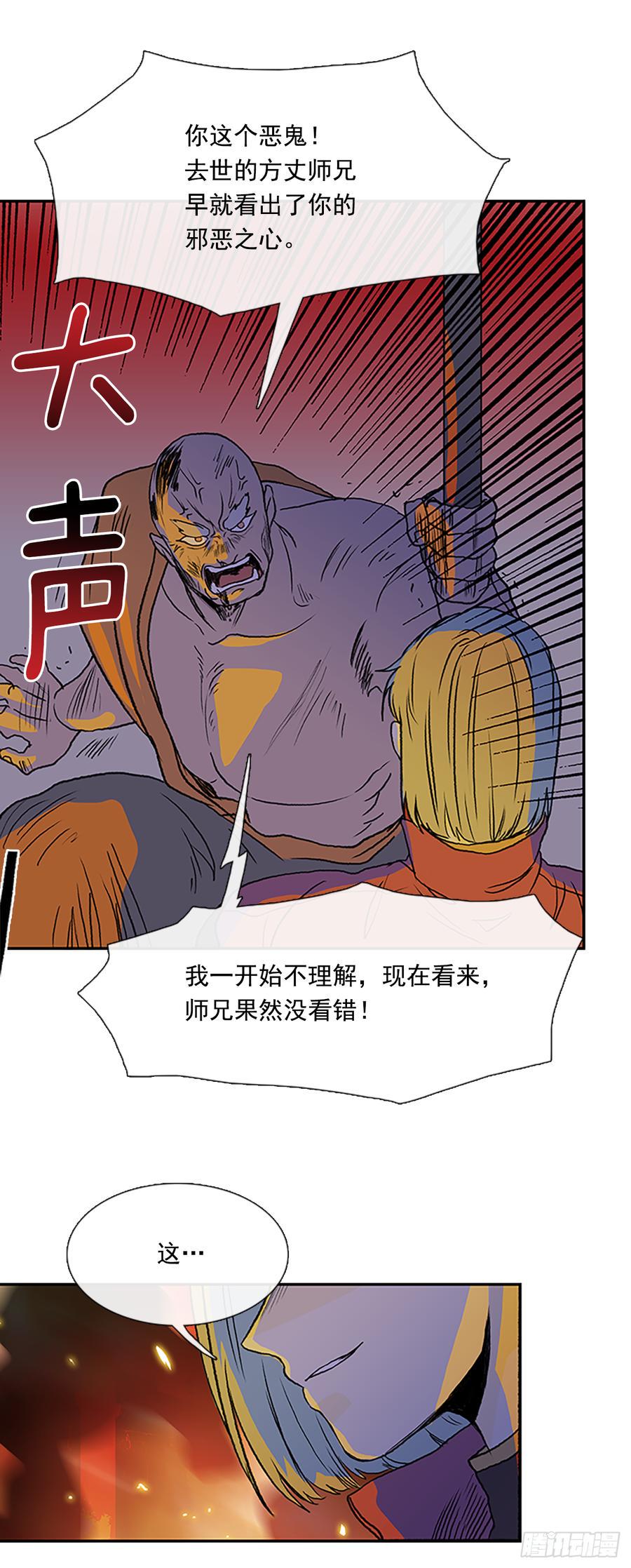 学士再生韩漫全集-血海无删减无遮挡章节图片 