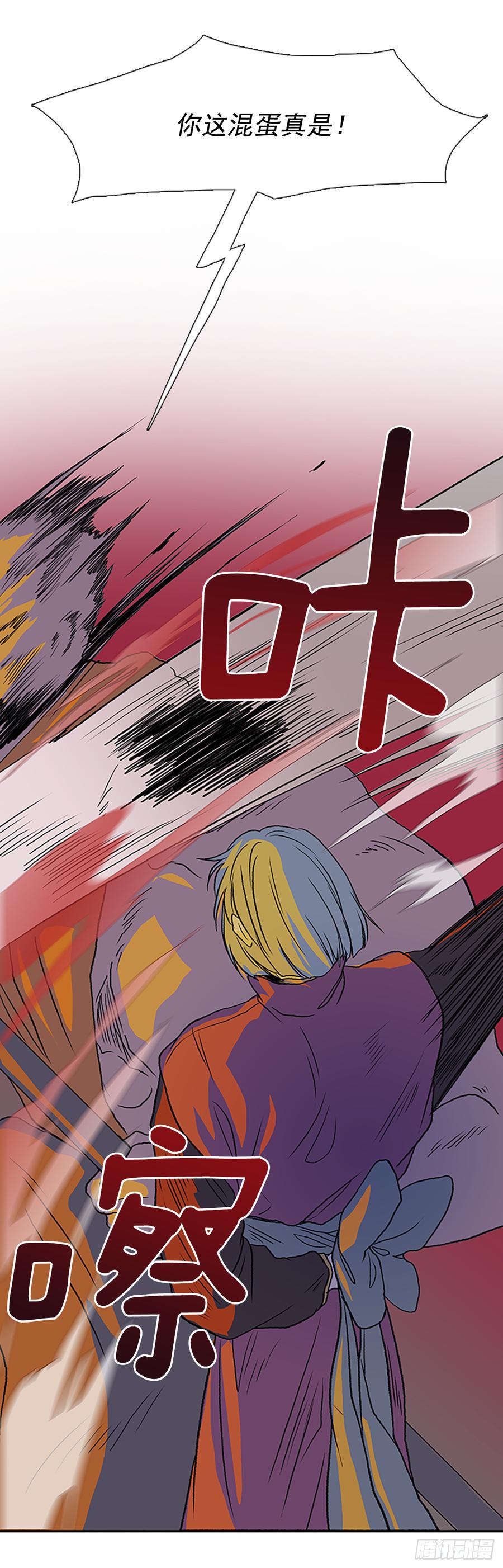 学士再生韩漫全集-血海无删减无遮挡章节图片 