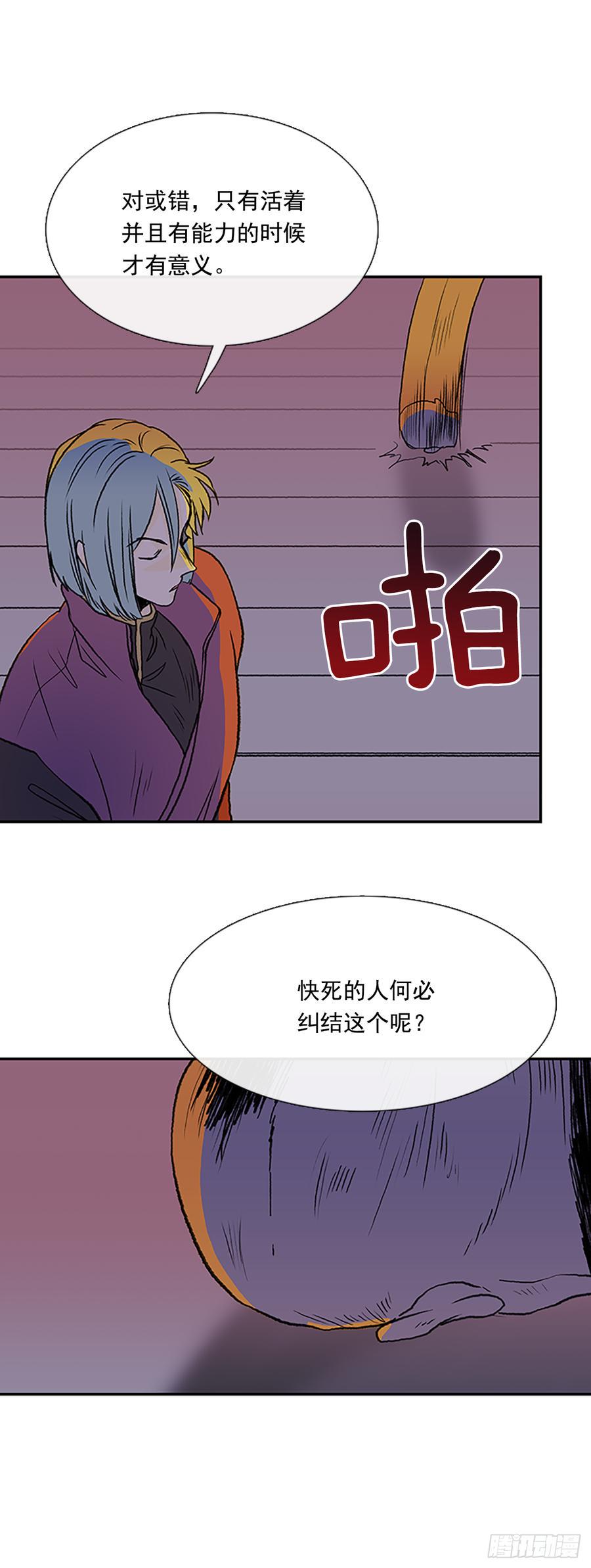 学士再生韩漫全集-血海无删减无遮挡章节图片 