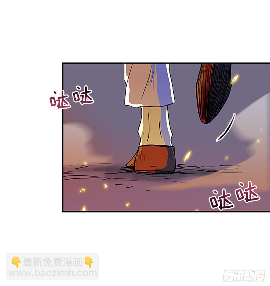学士再生韩漫全集-血海无删减无遮挡章节图片 