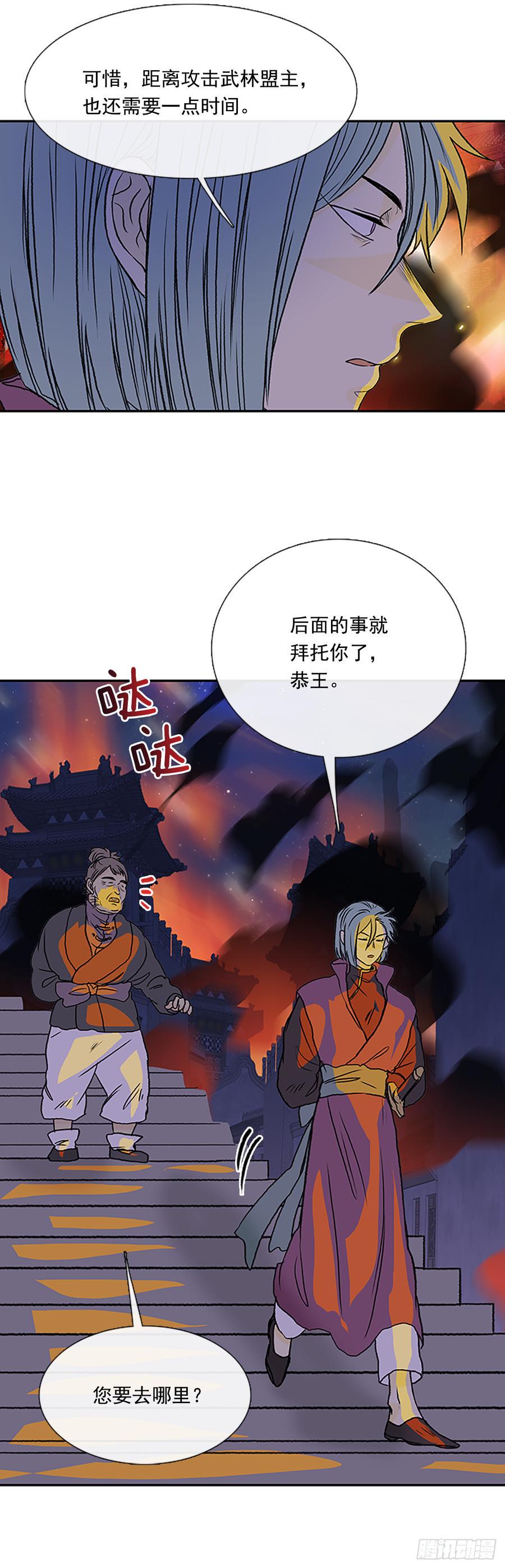 学士再生韩漫全集-清醒无删减无遮挡章节图片 