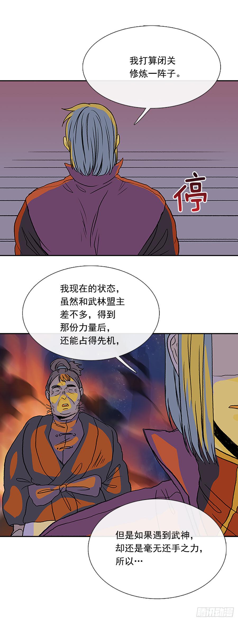 学士再生韩漫全集-清醒无删减无遮挡章节图片 