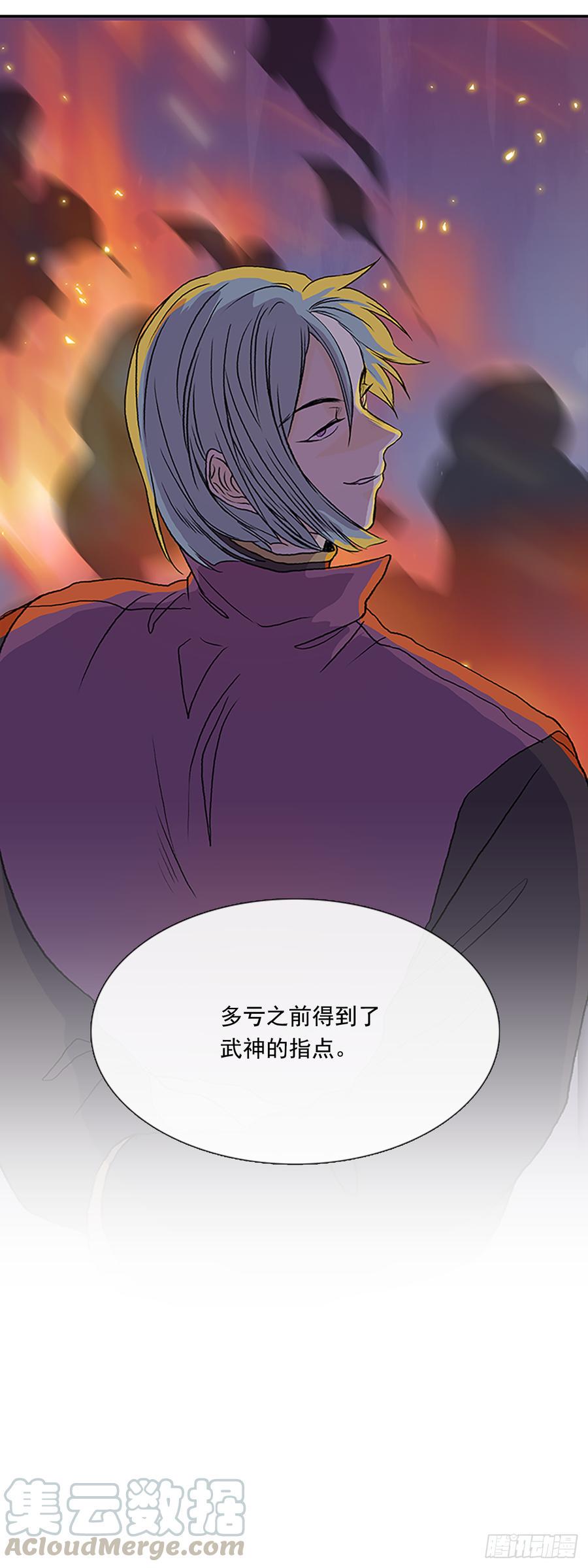 学士再生韩漫全集-清醒无删减无遮挡章节图片 