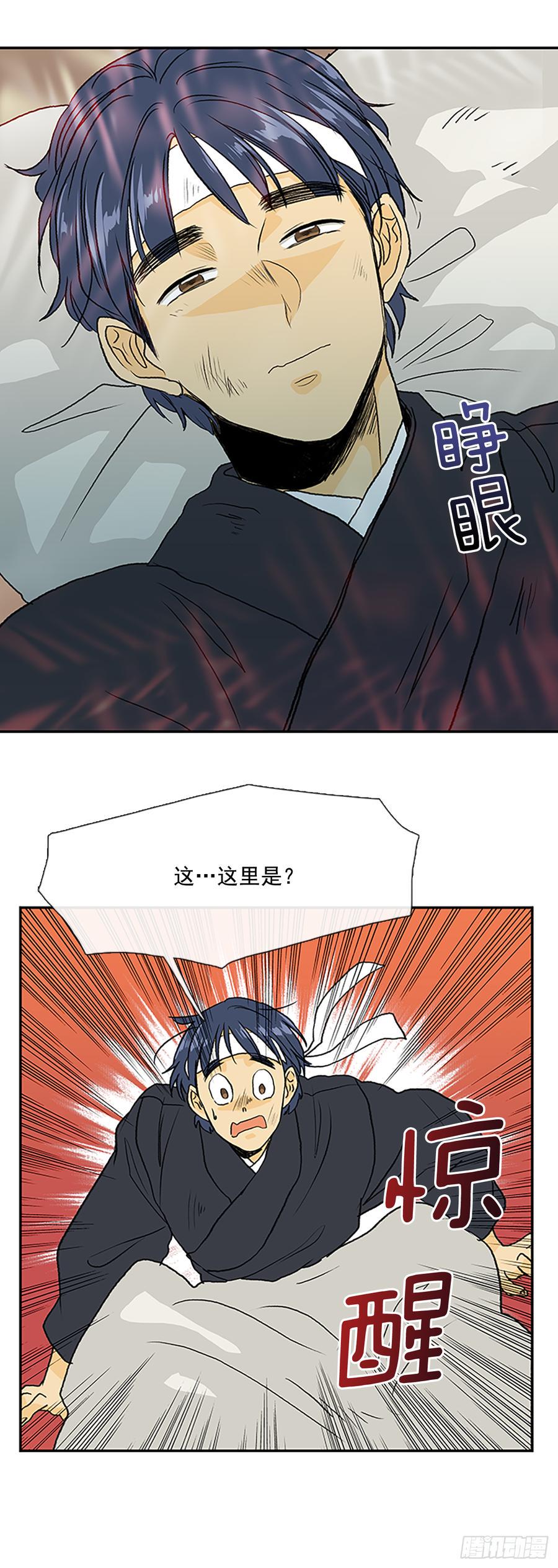 学士再生韩漫全集-清醒无删减无遮挡章节图片 