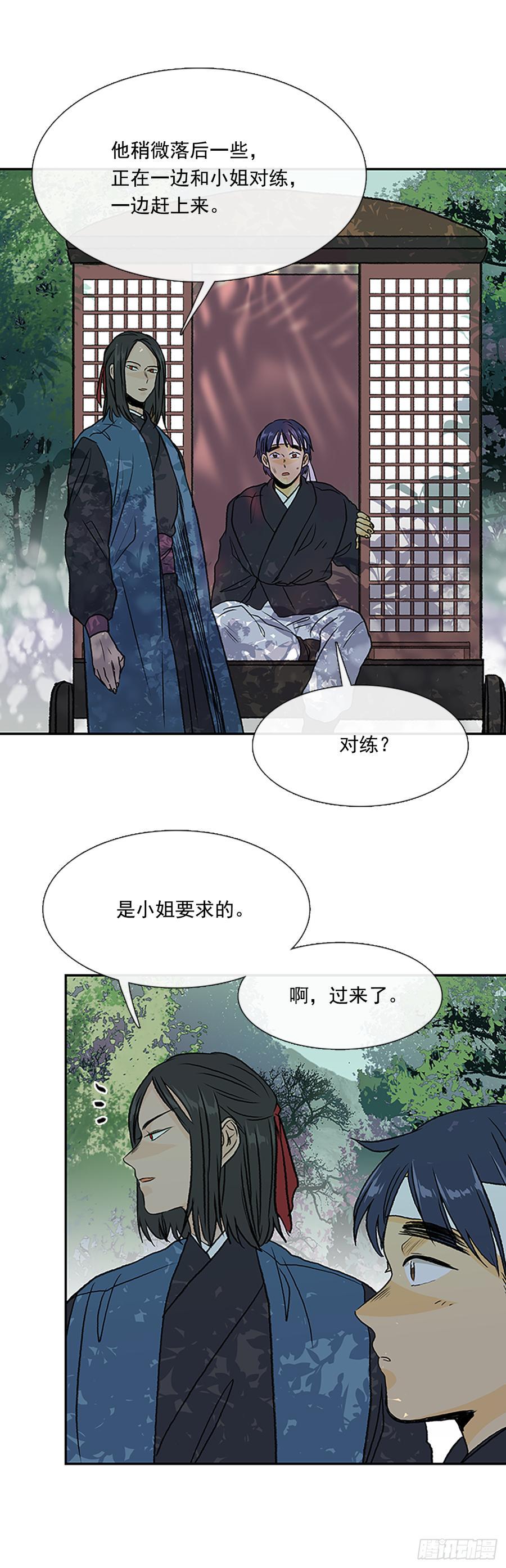 学士再生韩漫全集-清醒无删减无遮挡章节图片 