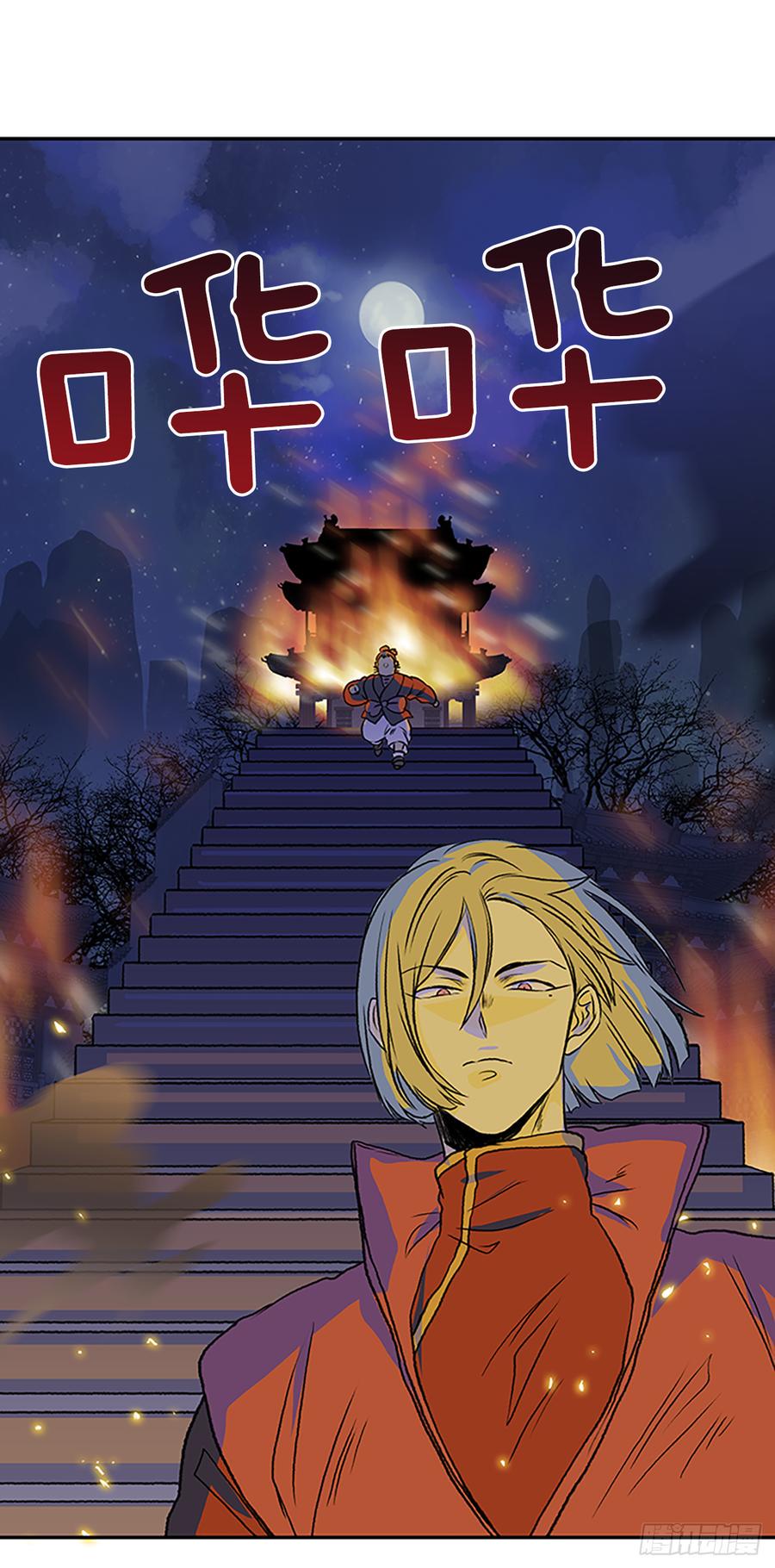 学士再生韩漫全集-清醒无删减无遮挡章节图片 