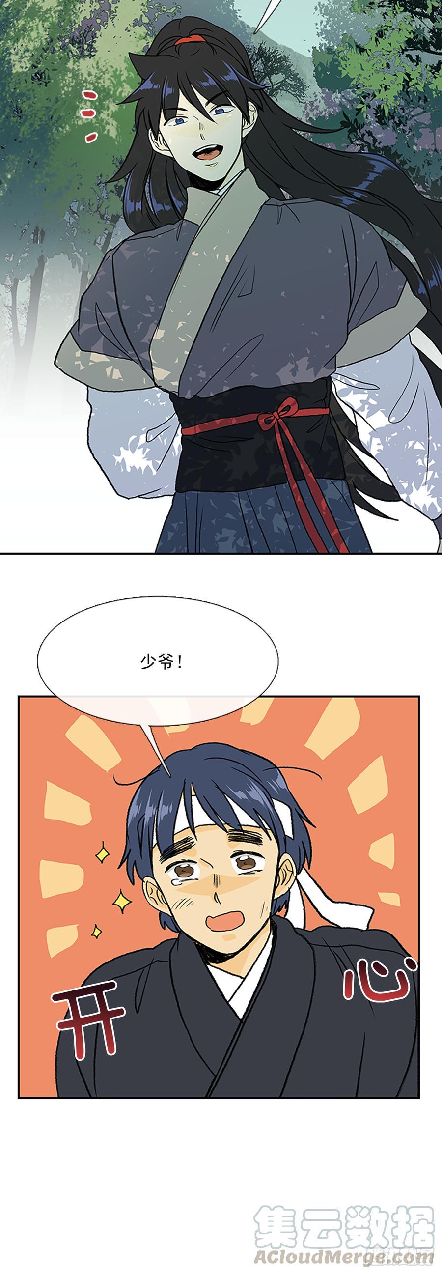 学士再生韩漫全集-清醒无删减无遮挡章节图片 