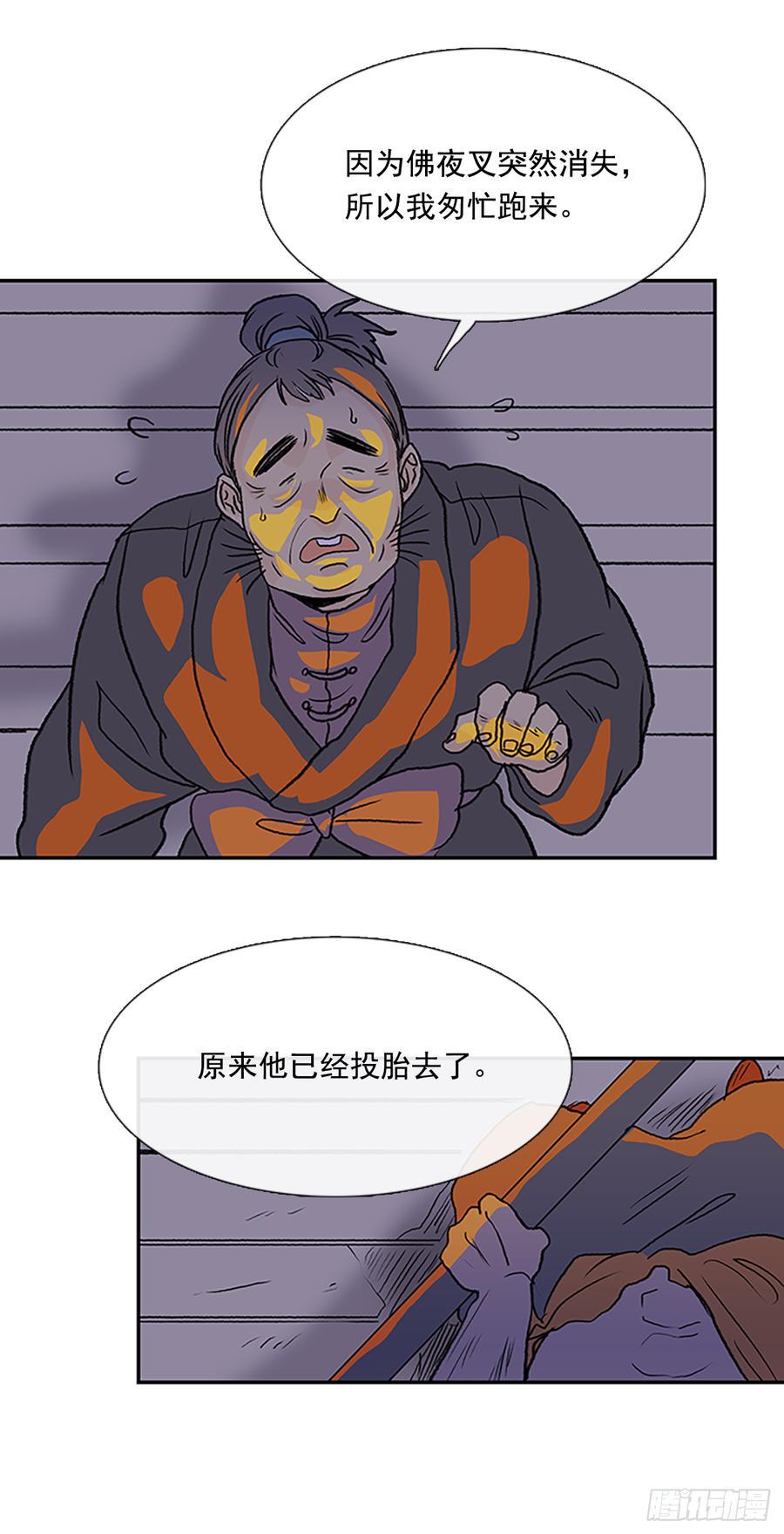 学士再生韩漫全集-清醒无删减无遮挡章节图片 