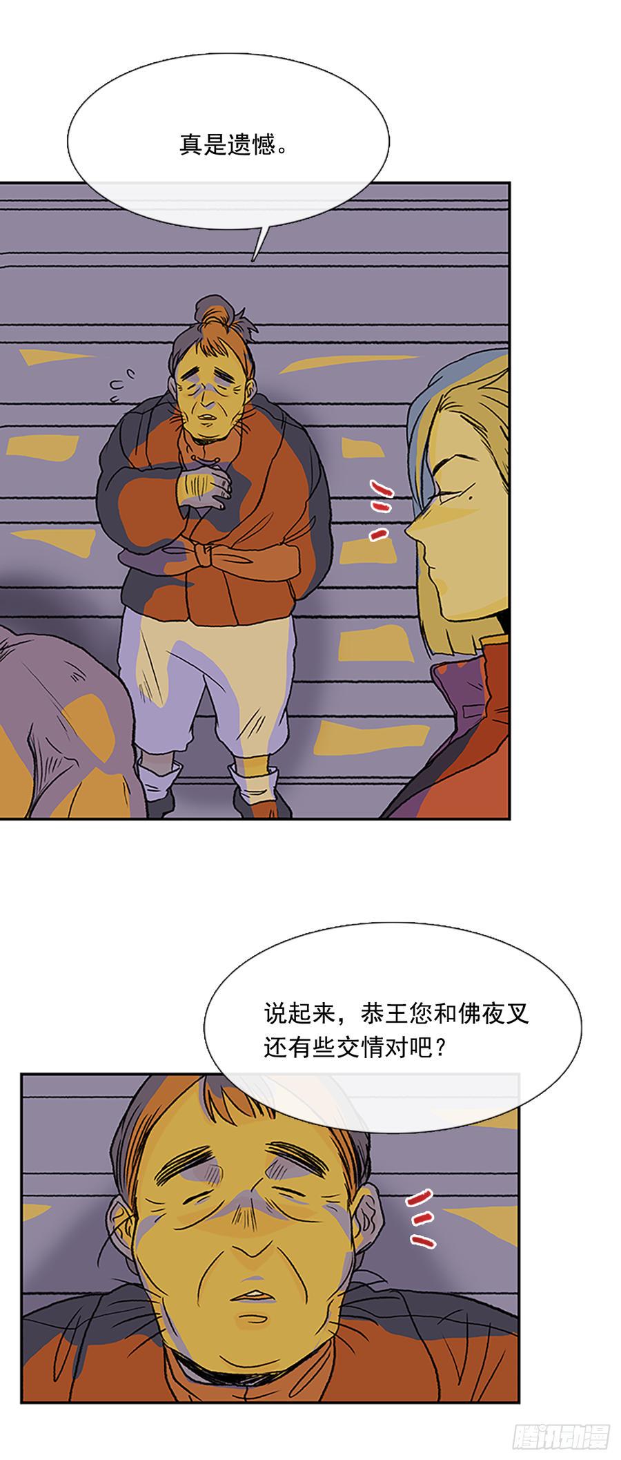 学士再生韩漫全集-清醒无删减无遮挡章节图片 