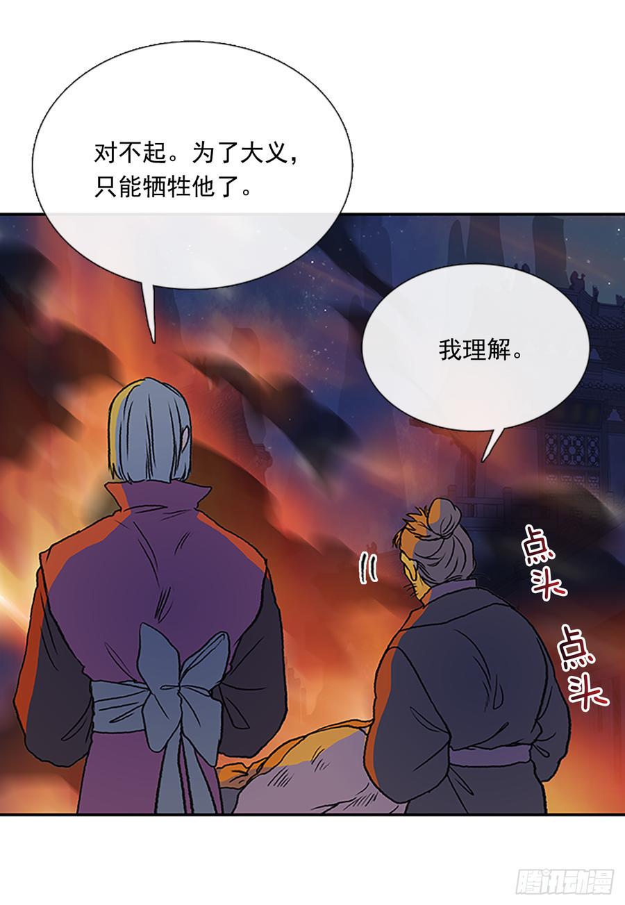 学士再生韩漫全集-清醒无删减无遮挡章节图片 