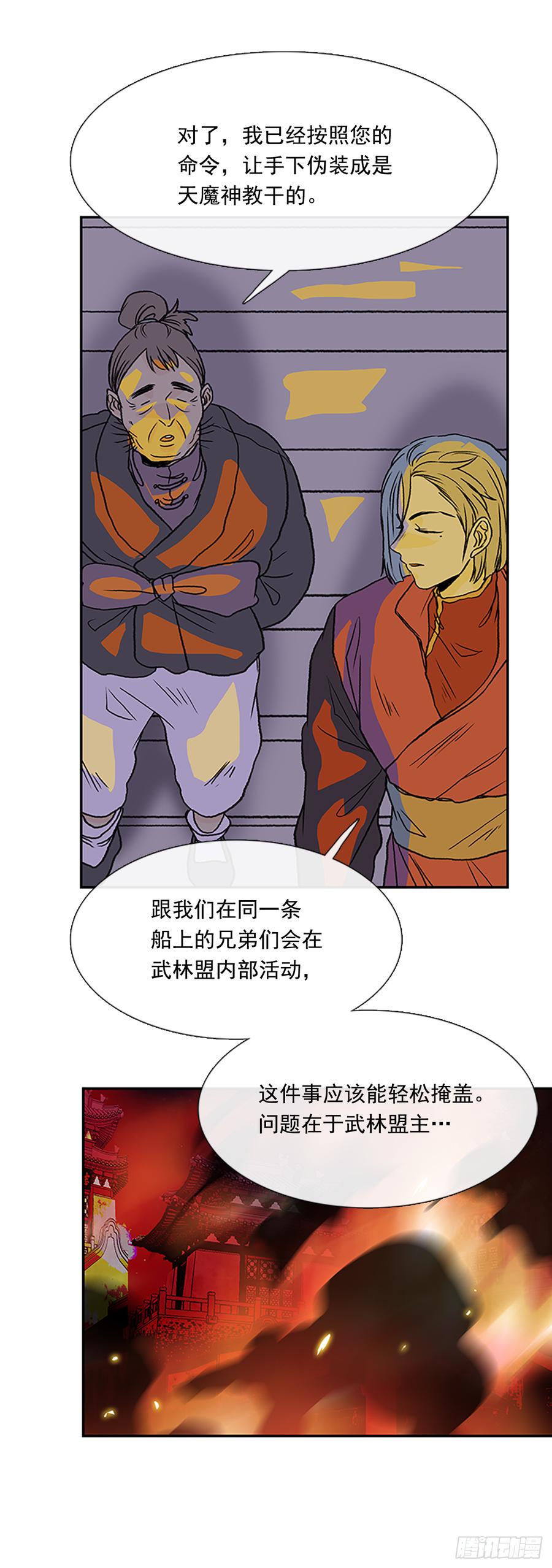 学士再生韩漫全集-清醒无删减无遮挡章节图片 