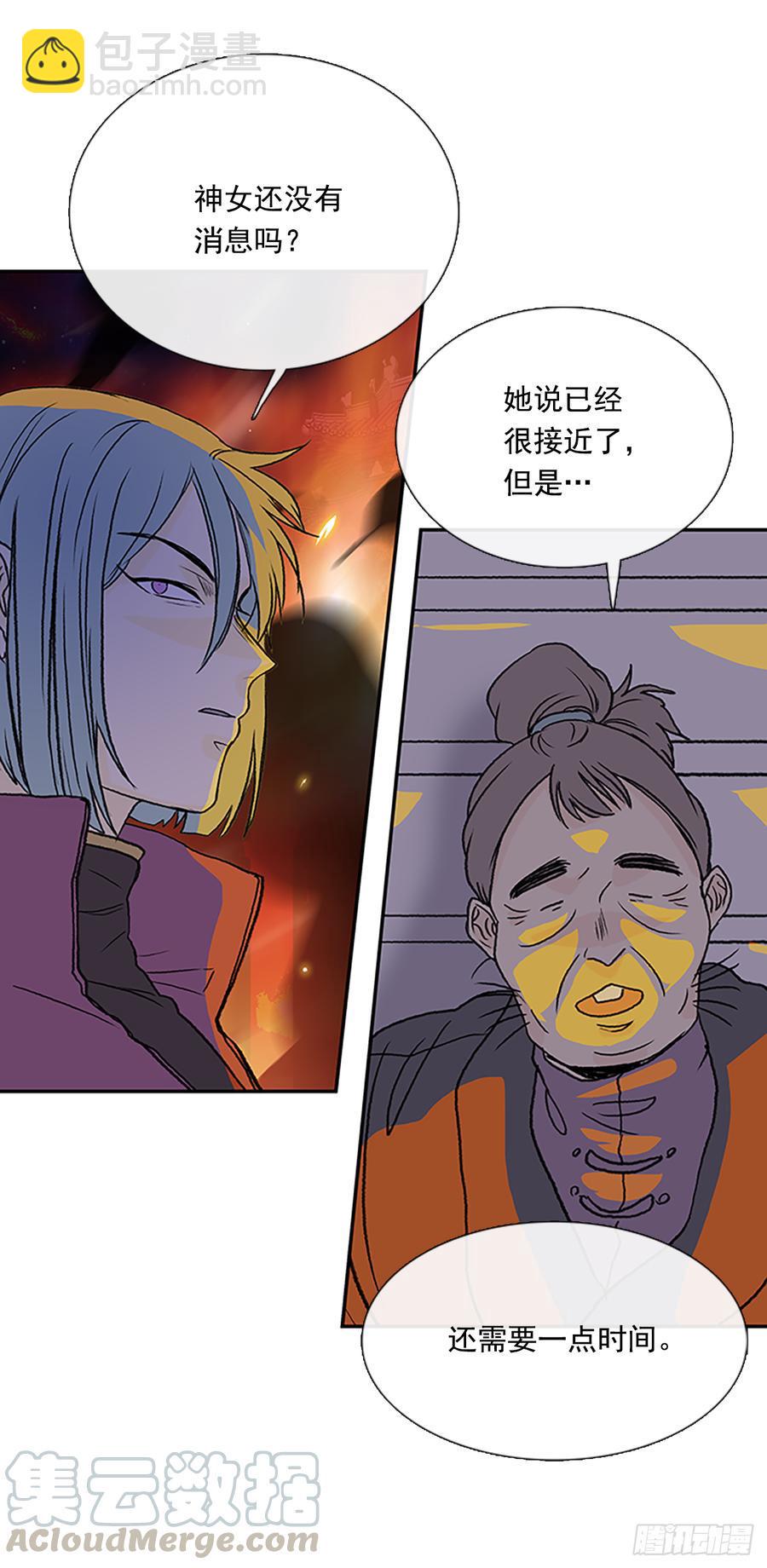 学士再生韩漫全集-清醒无删减无遮挡章节图片 