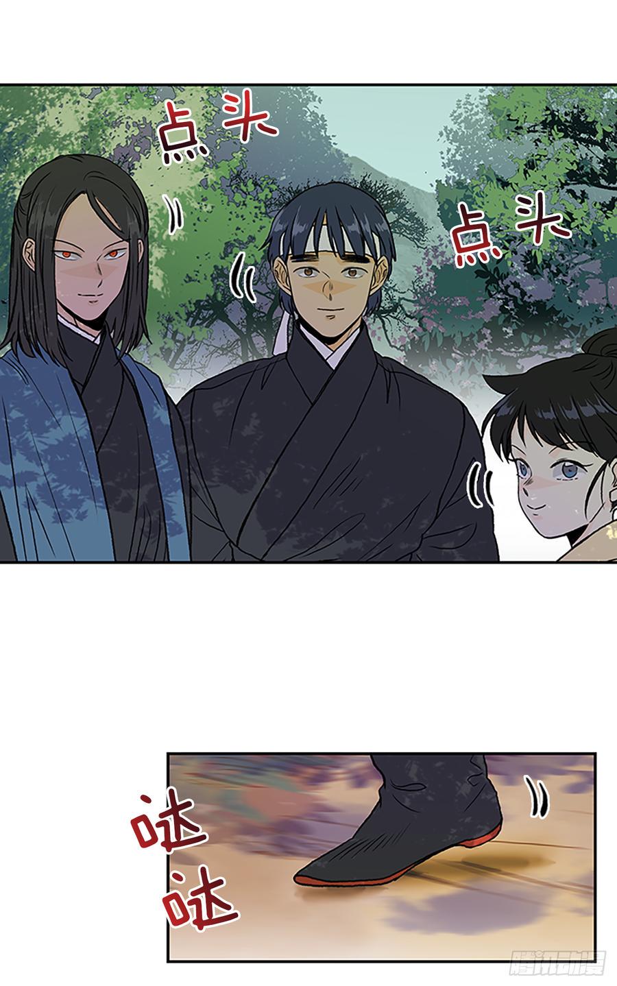 学士再生韩漫全集-最强无删减无遮挡章节图片 