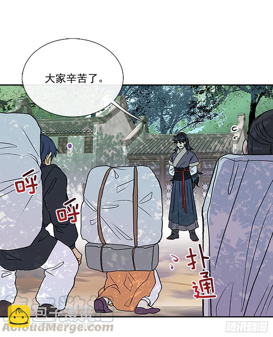 学士再生韩漫全集-难为无删减无遮挡章节图片 