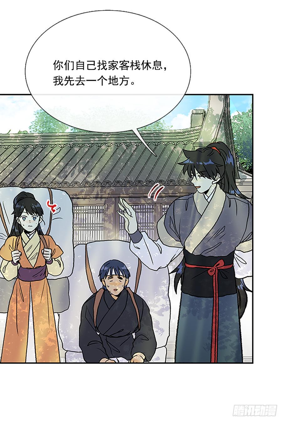 学士再生韩漫全集-难为无删减无遮挡章节图片 