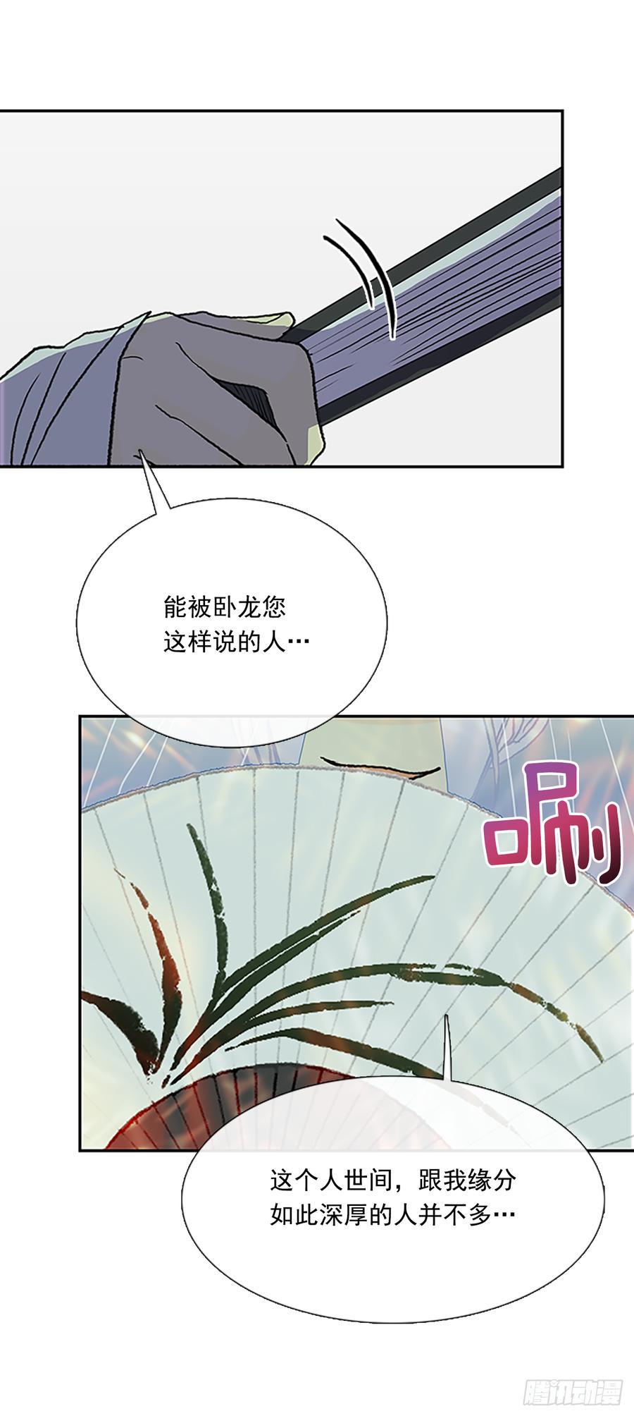 学士再生韩漫全集-难为无删减无遮挡章节图片 