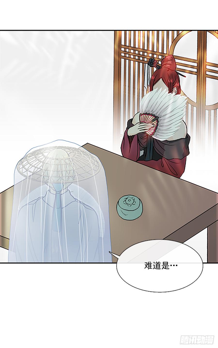 学士再生韩漫全集-难为无删减无遮挡章节图片 