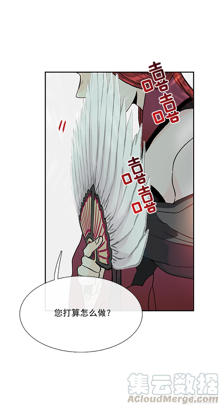 学士再生韩漫全集-难为无删减无遮挡章节图片 