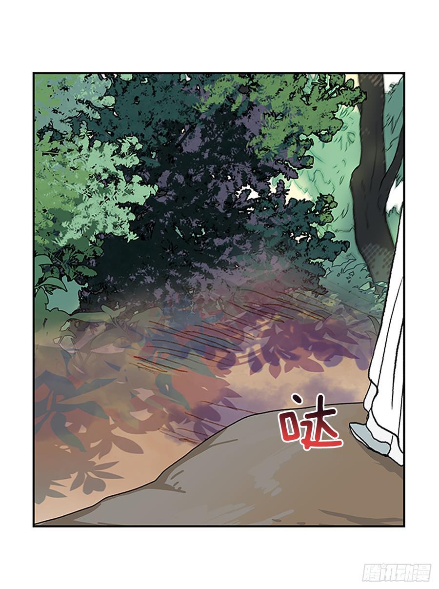 学士再生韩漫全集-师父无删减无遮挡章节图片 