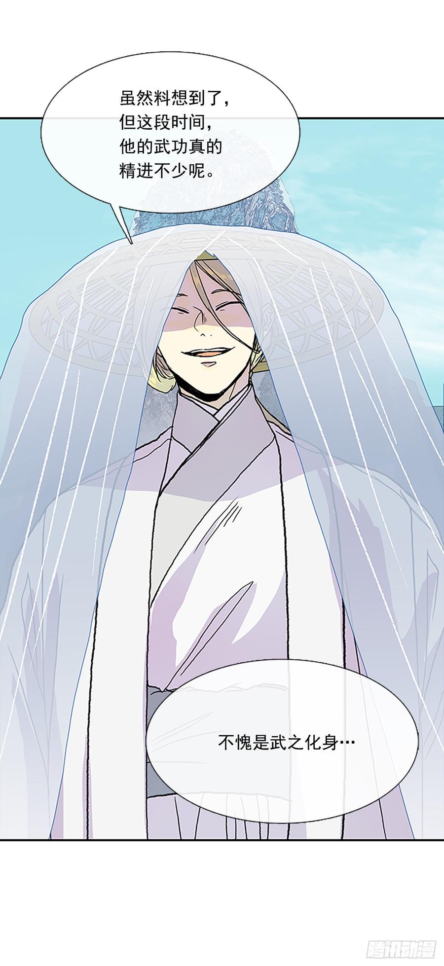 学士再生韩漫全集-师父无删减无遮挡章节图片 
