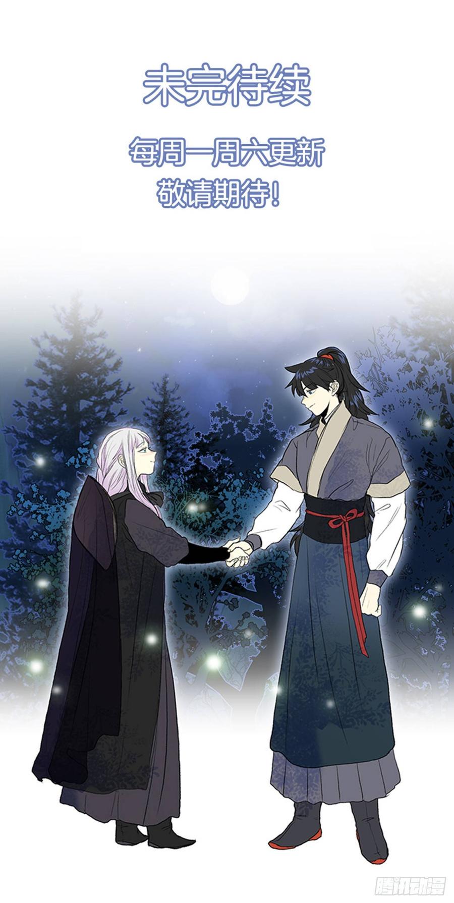 学士再生韩漫全集-师父无删减无遮挡章节图片 