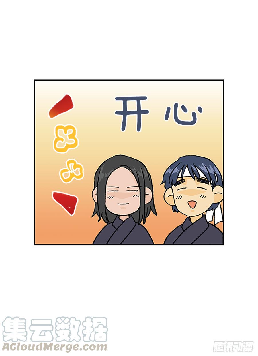 学士再生韩漫全集-三味真火无删减无遮挡章节图片 