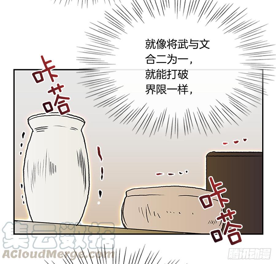 学士再生韩漫全集-三味真火无删减无遮挡章节图片 