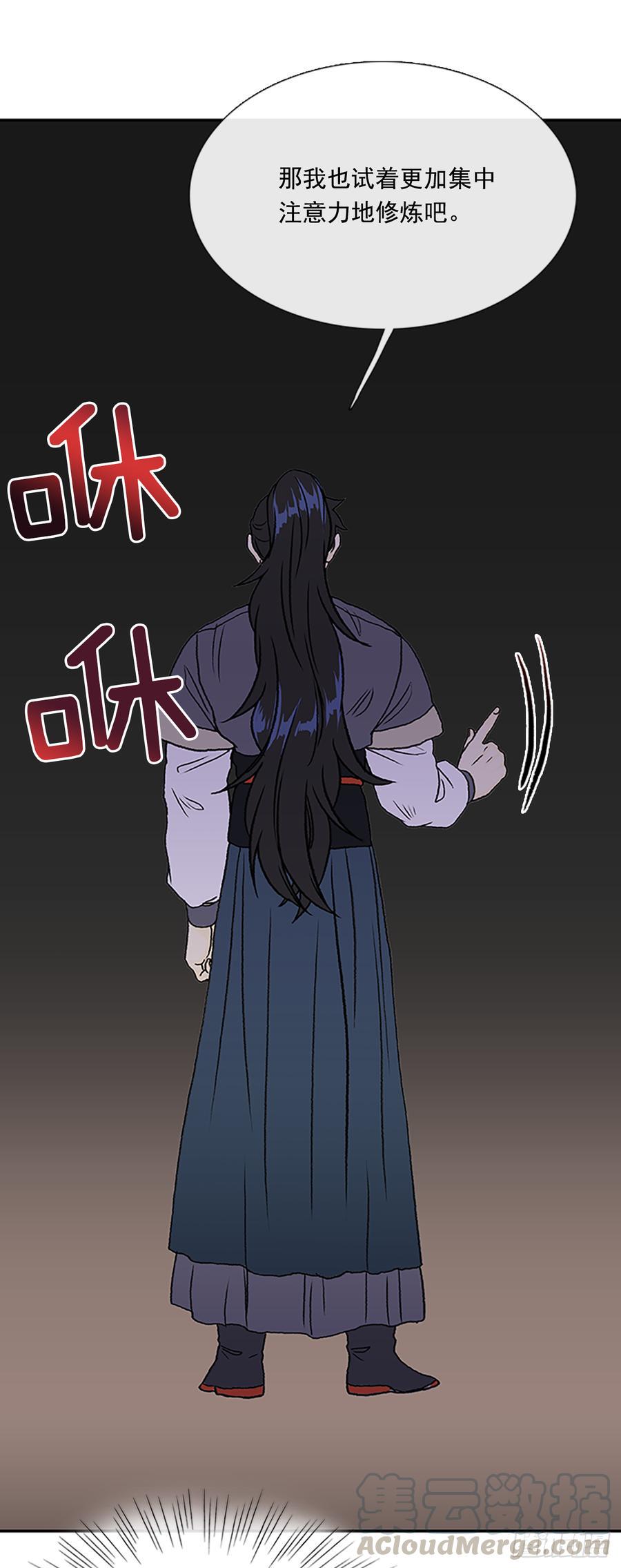 学士再生韩漫全集-三味真火无删减无遮挡章节图片 