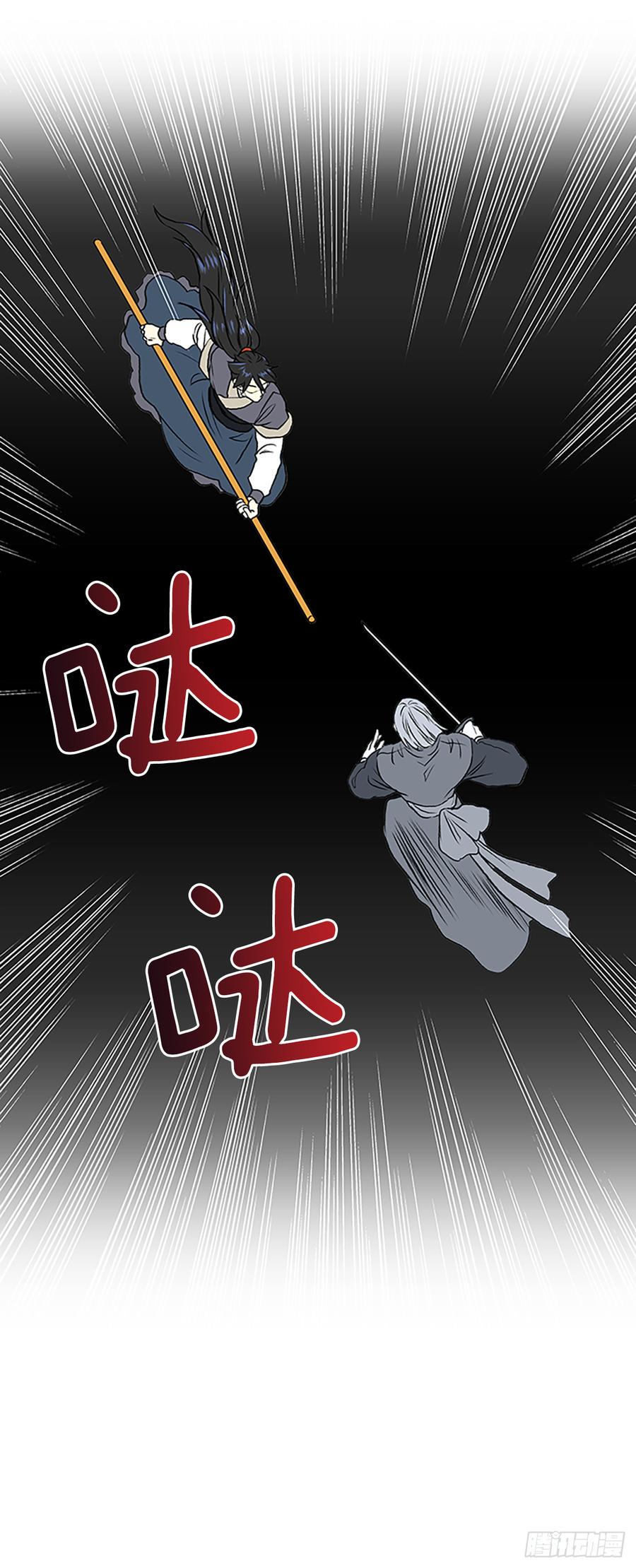 学士再生韩漫全集-三味真火无删减无遮挡章节图片 