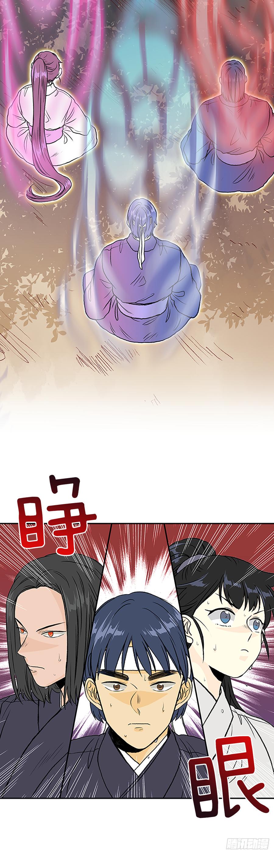 学士再生韩漫全集-三味真火无删减无遮挡章节图片 