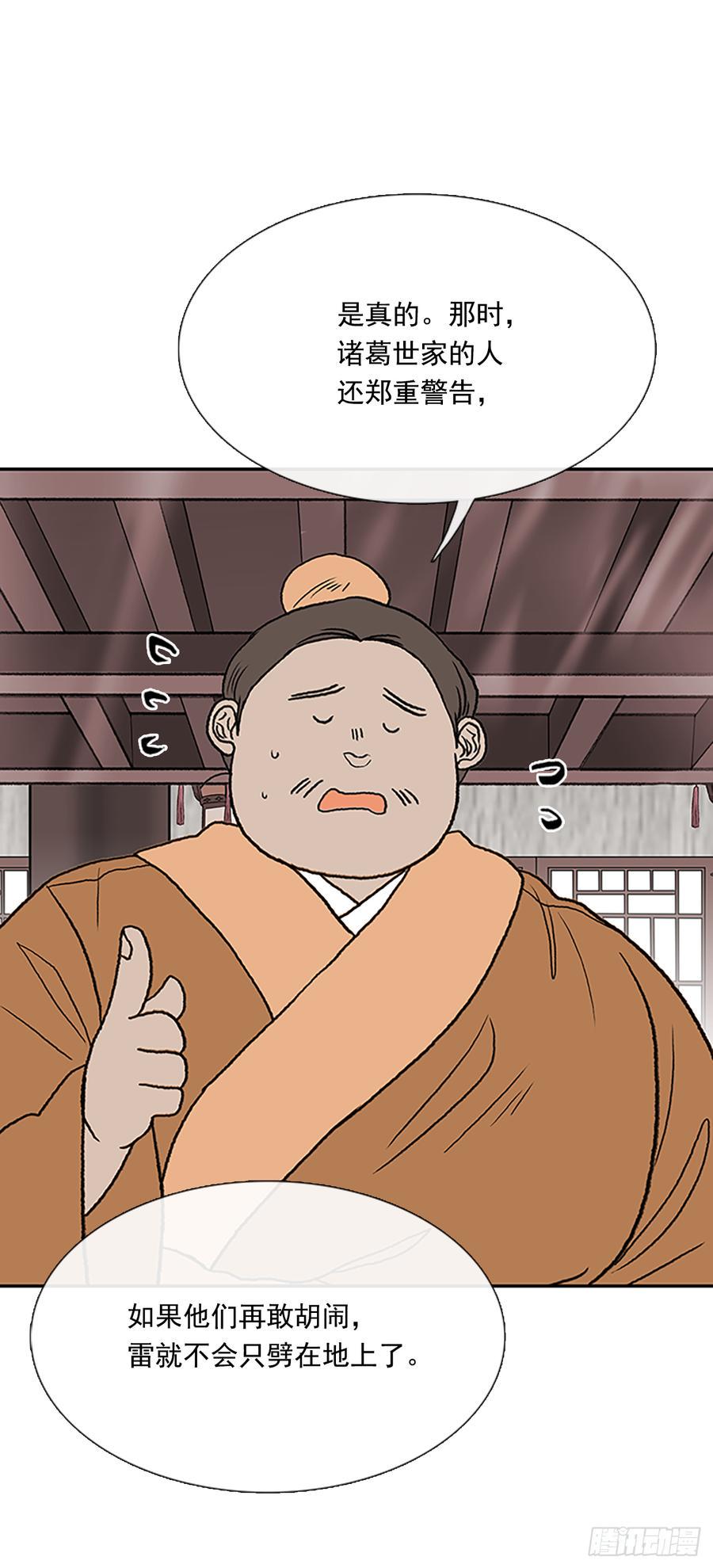 学士再生韩漫全集-饭点无删减无遮挡章节图片 