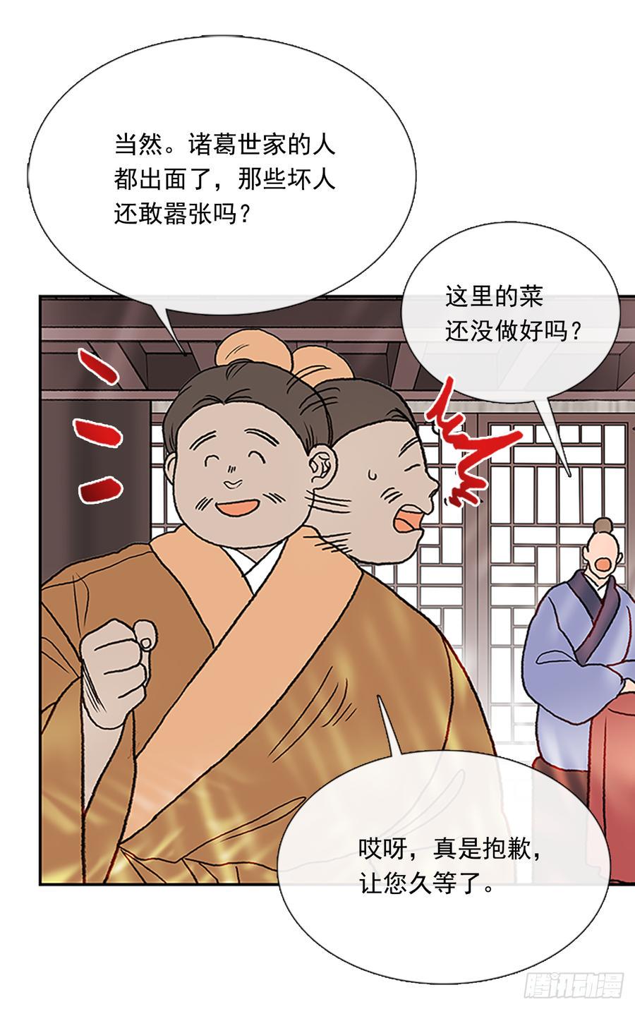学士再生韩漫全集-饭点无删减无遮挡章节图片 