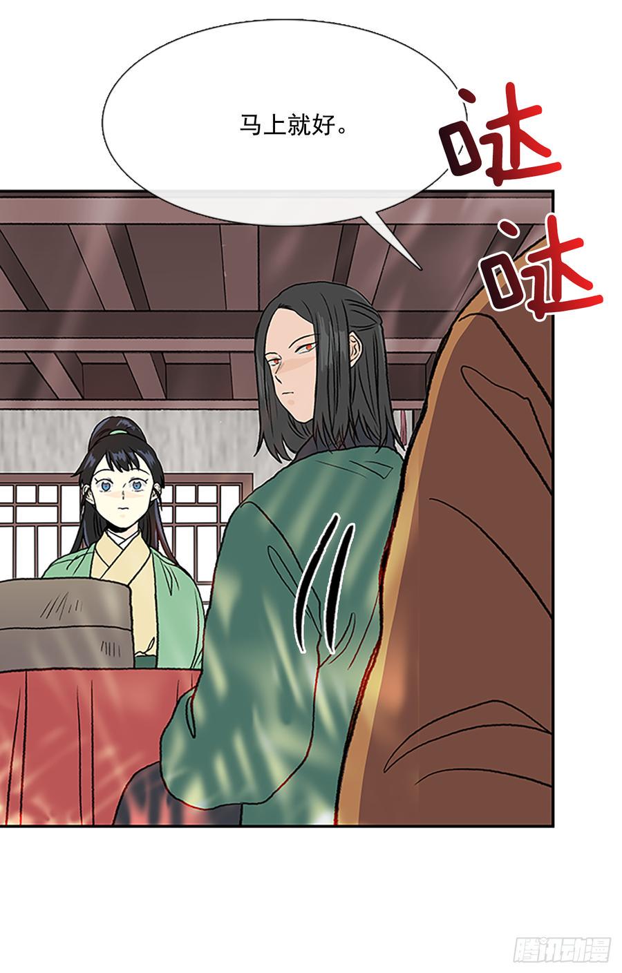 学士再生韩漫全集-饭点无删减无遮挡章节图片 