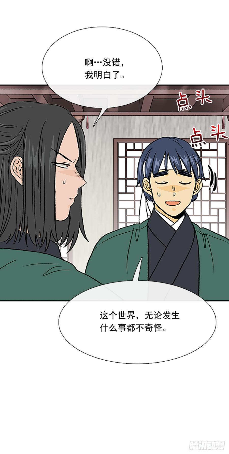 学士再生韩漫全集-饭点无删减无遮挡章节图片 