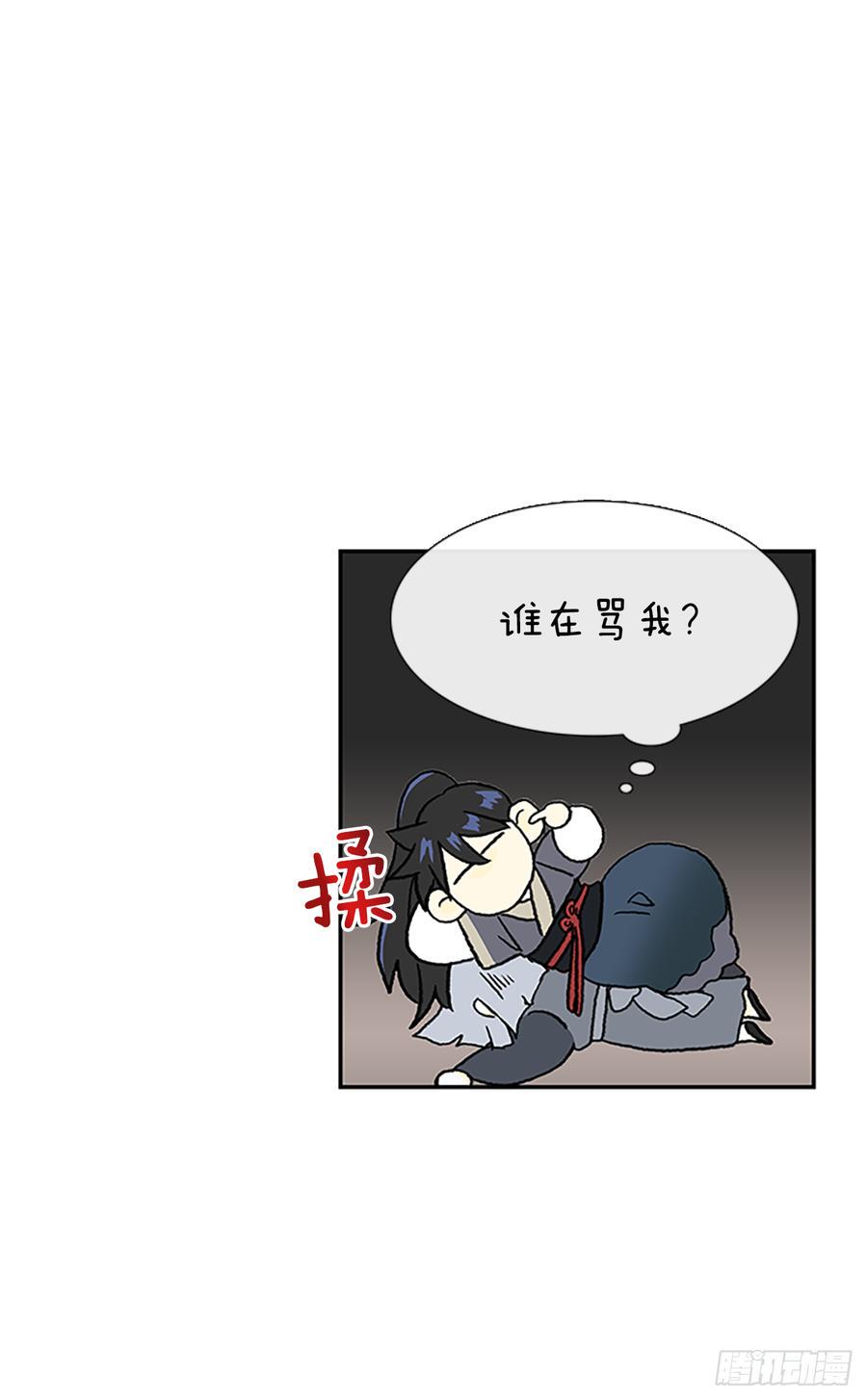 学士再生韩漫全集-饭点无删减无遮挡章节图片 