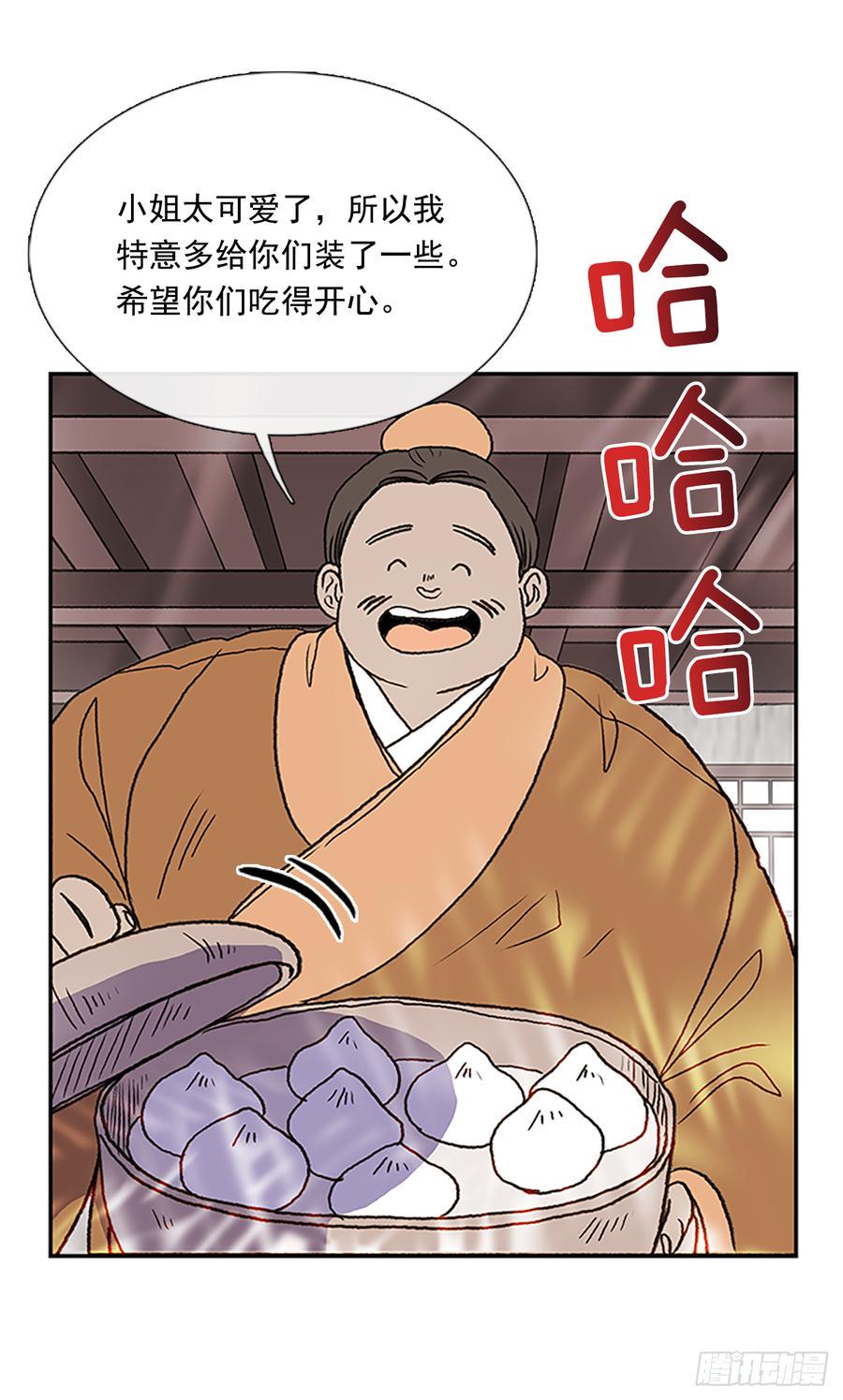 学士再生韩漫全集-饭点无删减无遮挡章节图片 