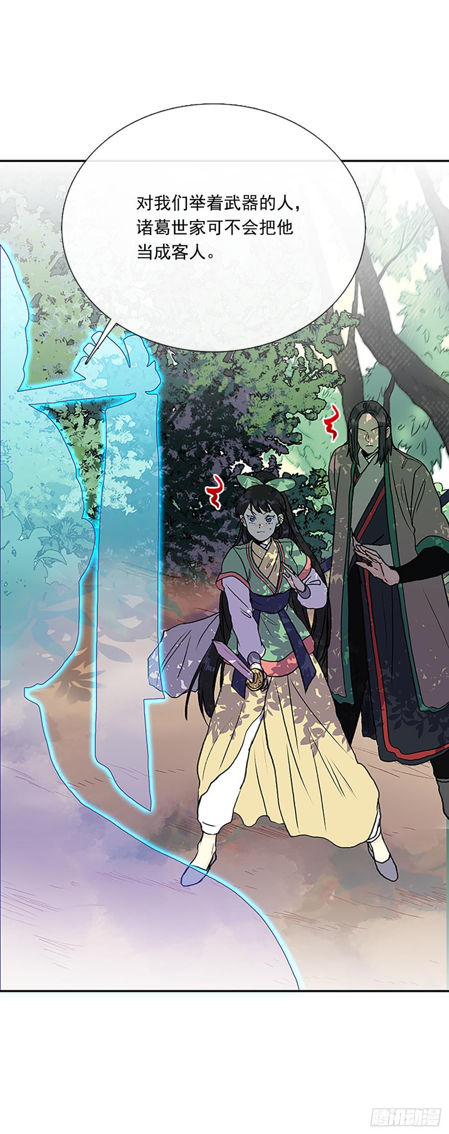 学士再生韩漫全集-拦路虎无删减无遮挡章节图片 
