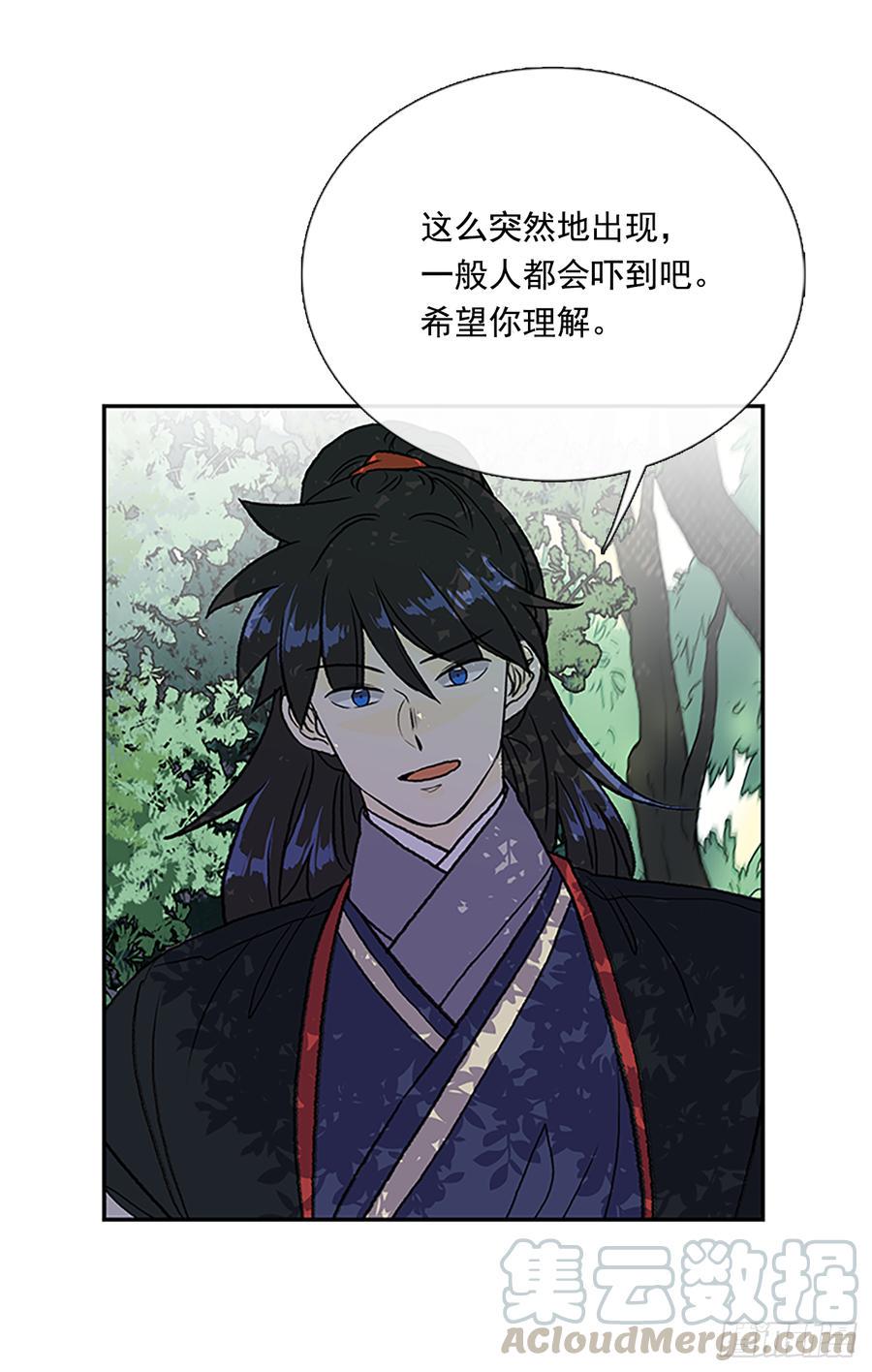 学士再生韩漫全集-拦路虎无删减无遮挡章节图片 
