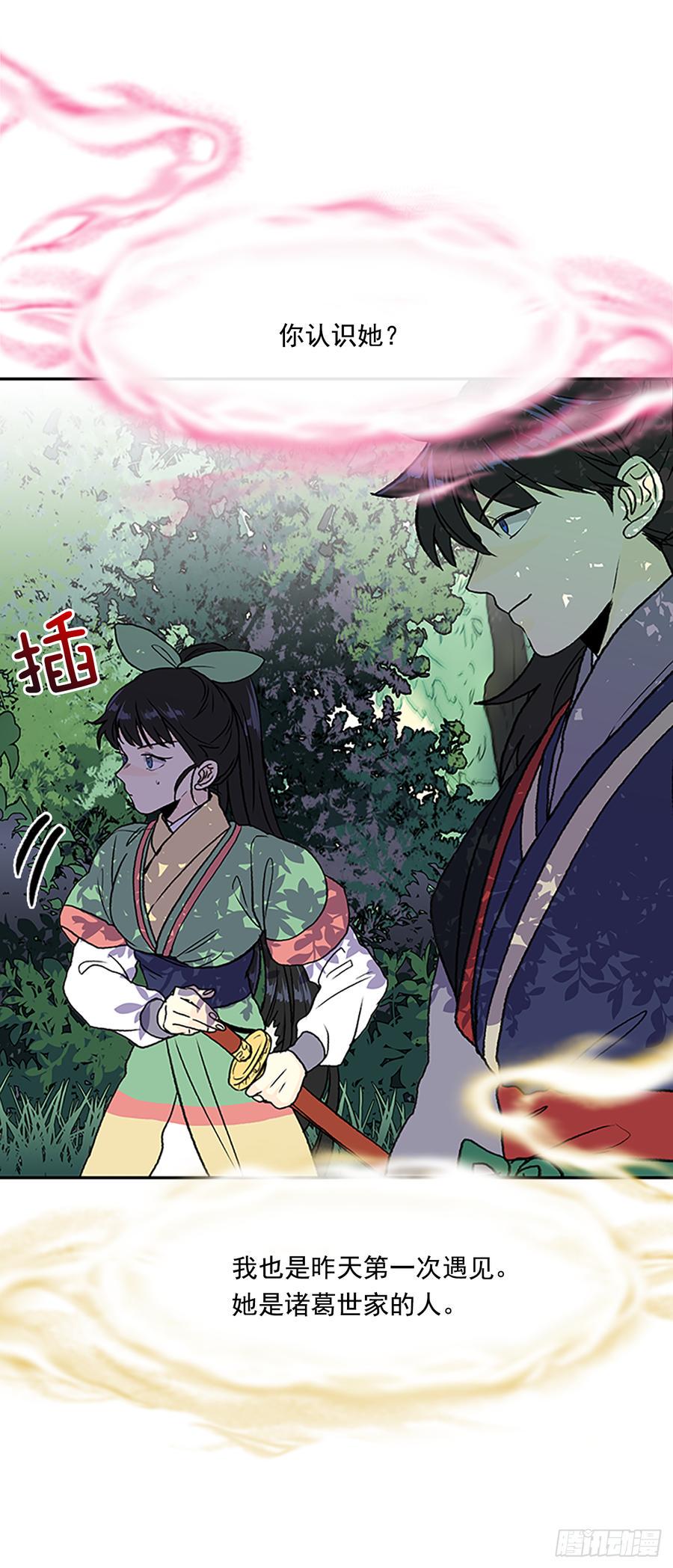 学士再生韩漫全集-拦路虎无删减无遮挡章节图片 
