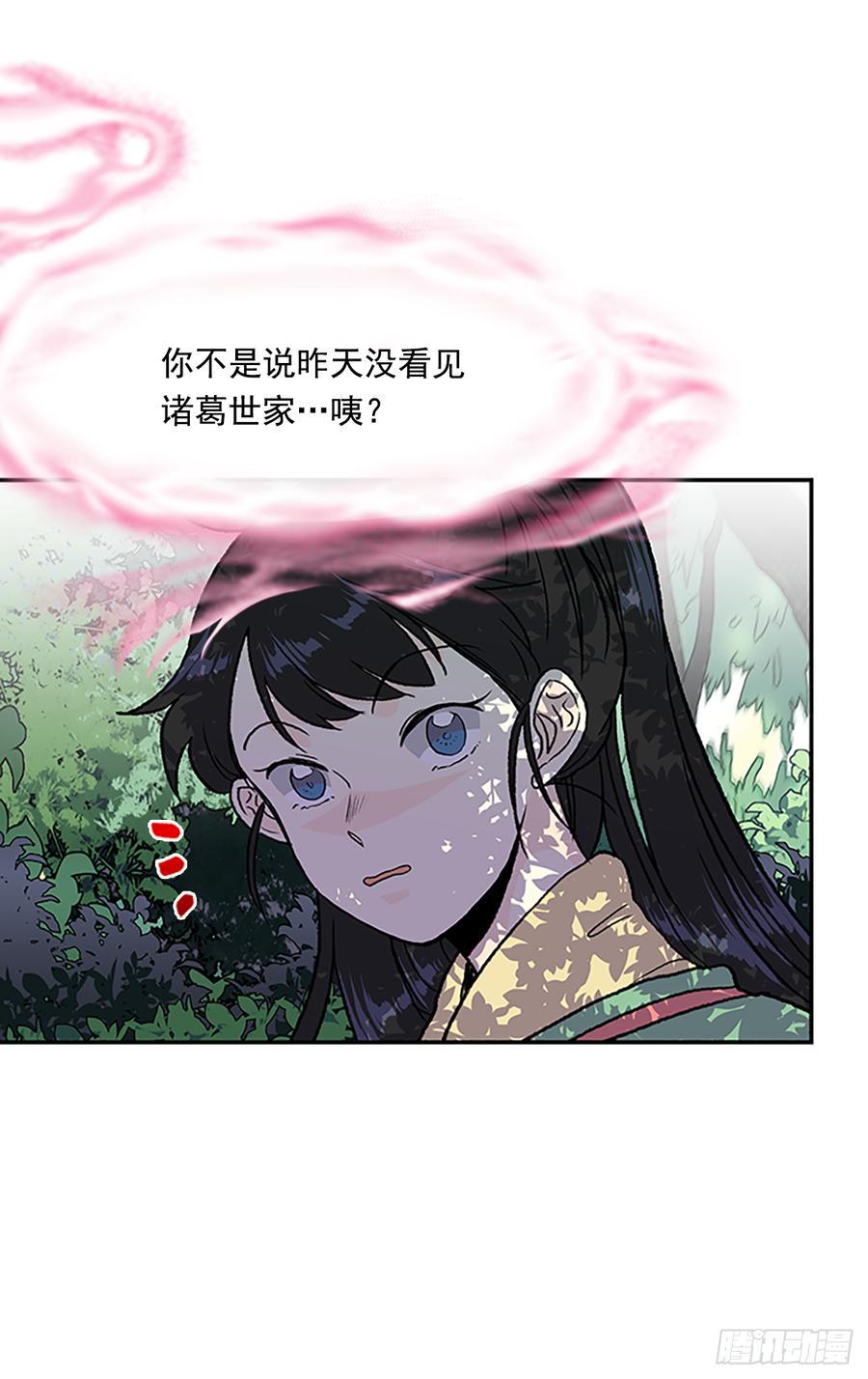 学士再生韩漫全集-拦路虎无删减无遮挡章节图片 