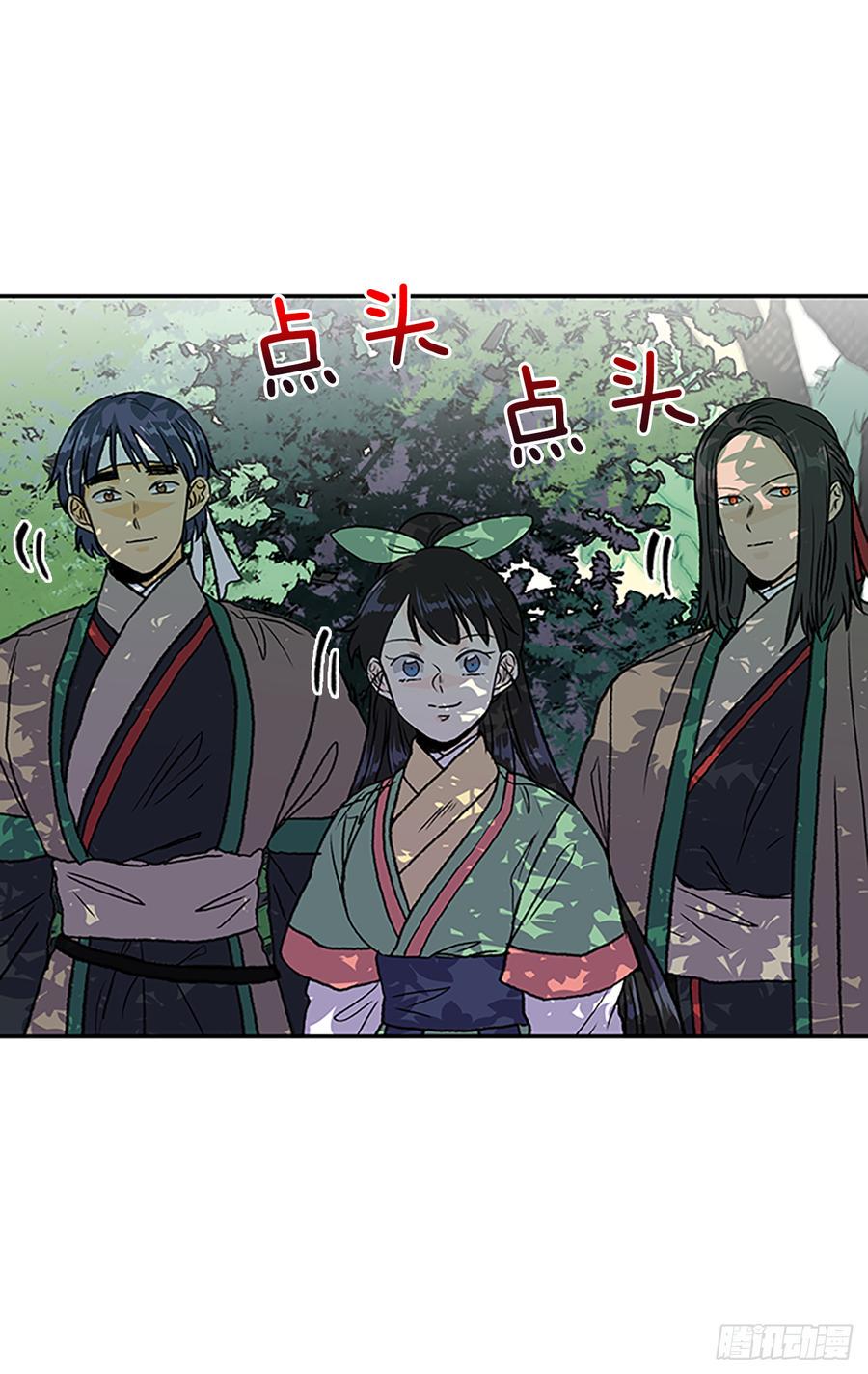 学士再生韩漫全集-拦路虎无删减无遮挡章节图片 