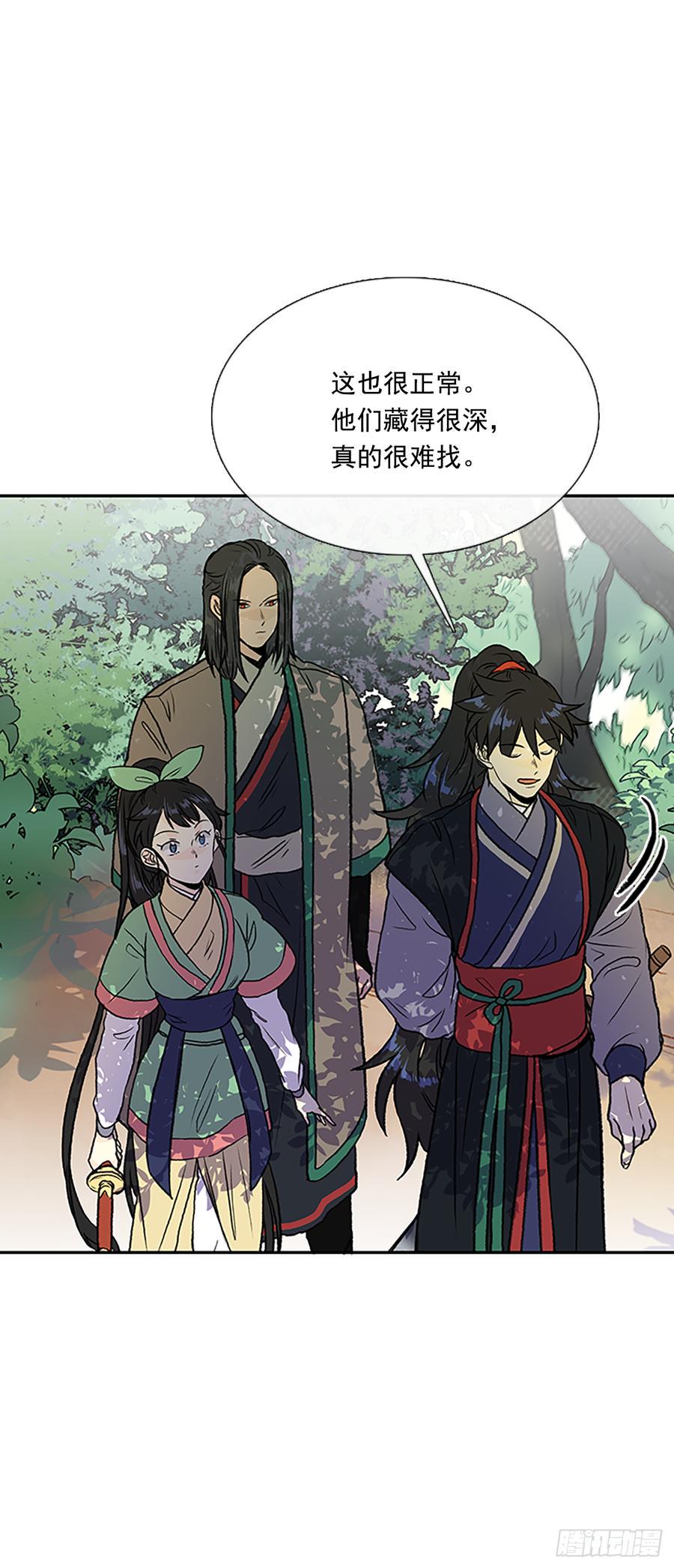 学士再生韩漫全集-拦路虎无删减无遮挡章节图片 