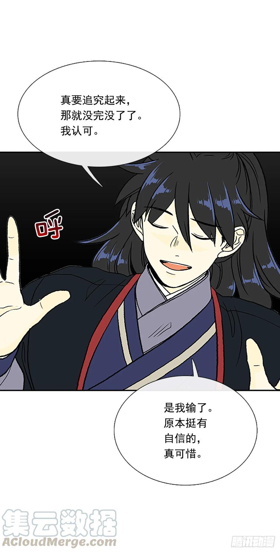 学士再生韩漫全集-考题无删减无遮挡章节图片 